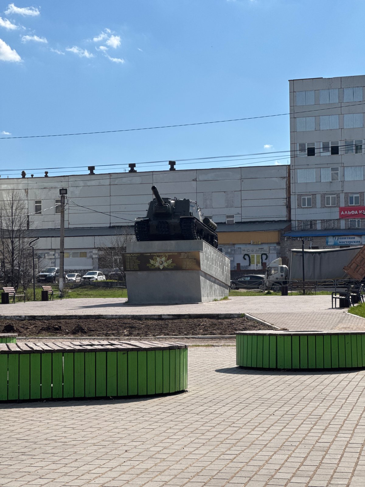 Woman documents morning walk through Chaikovsky, Russia with selfies