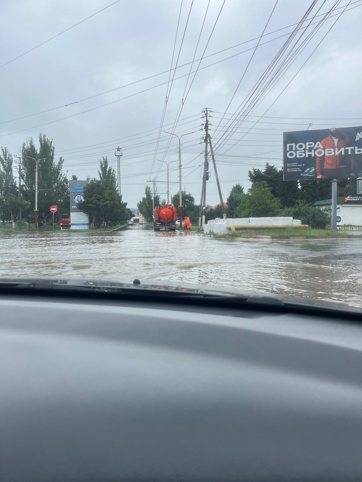 Street flooding reported in Kaspiysk with maintenance response