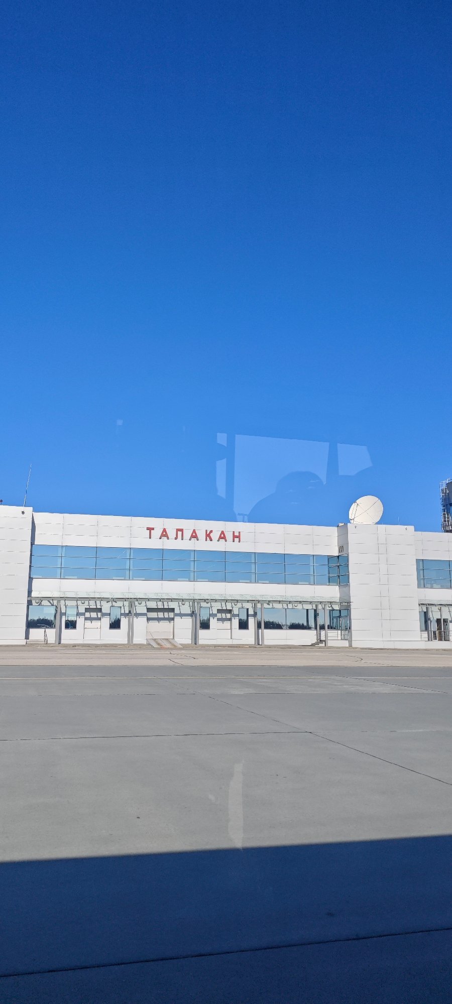 S7 Airlines flight operations at Talakan Airport, Russia
