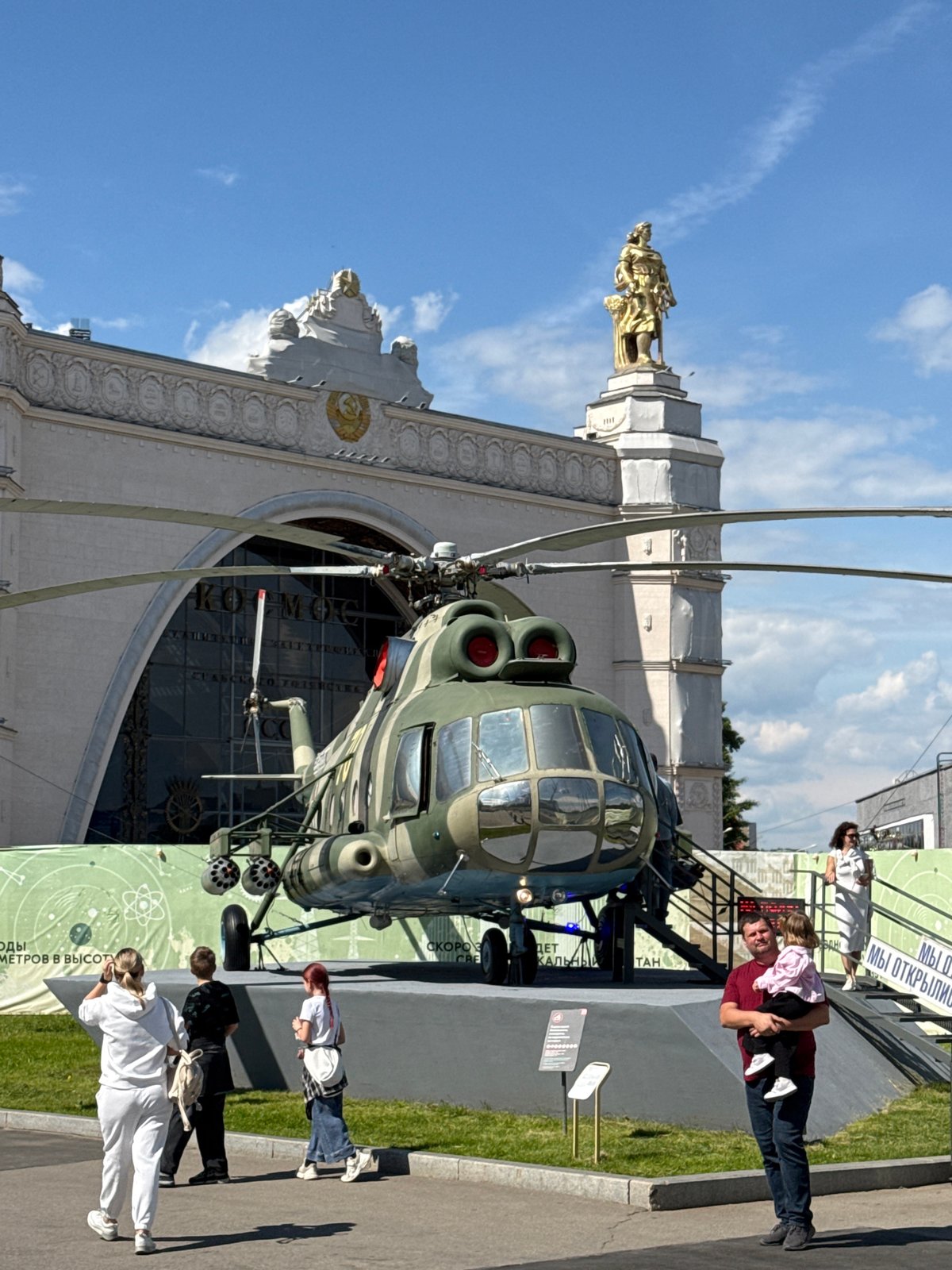 Families enjoy ordinary day at Moscow's VDNKh exhibition grounds
