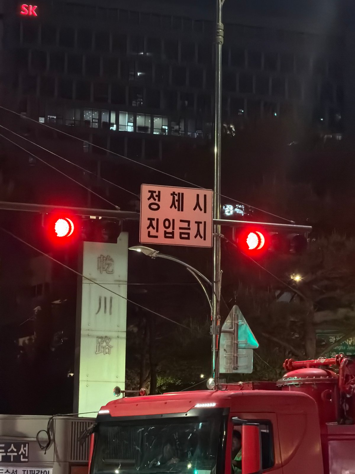 Seoul street life: traffic lights, trash collection, seafood displays