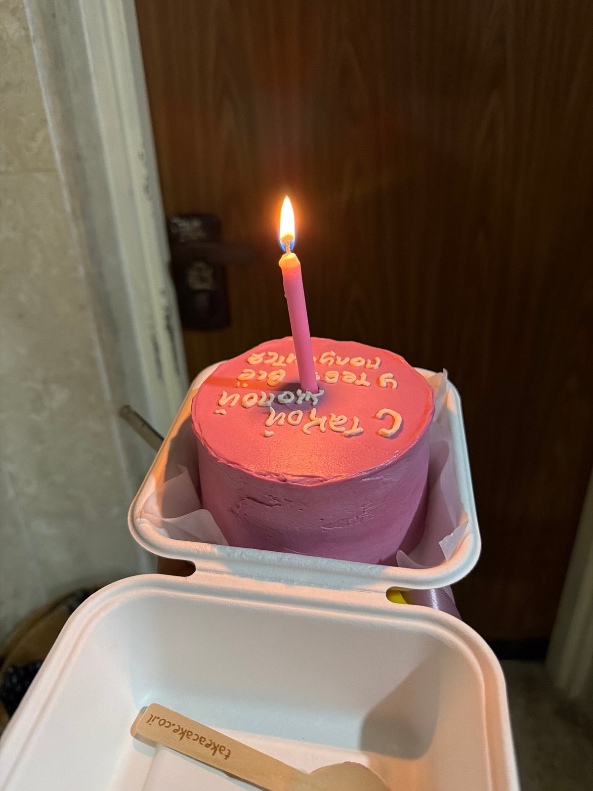 Pink birthday cake with Cyrillic text celebrated in Israel