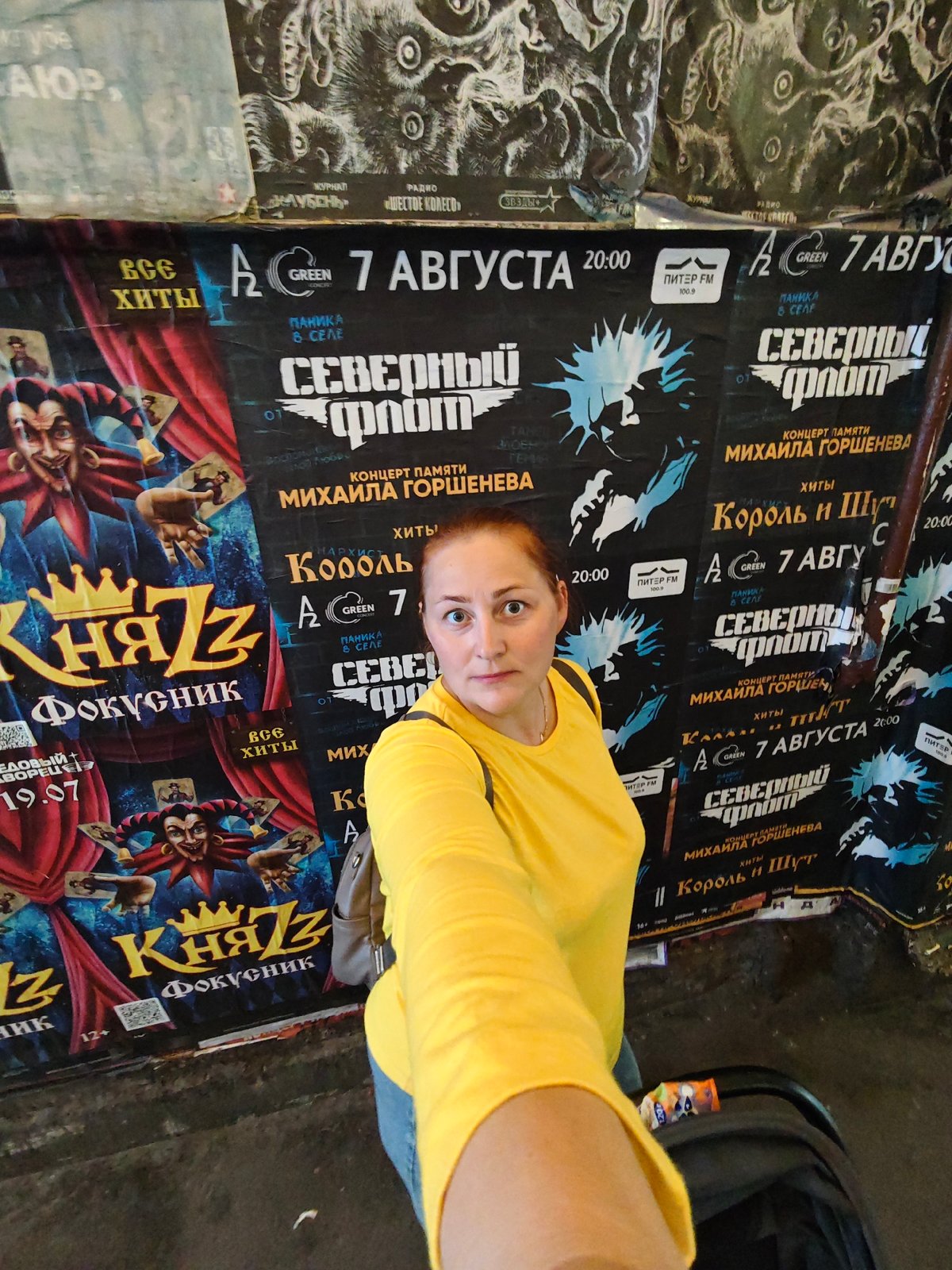 Tourist explores punk museum and street art in Saint Petersburg