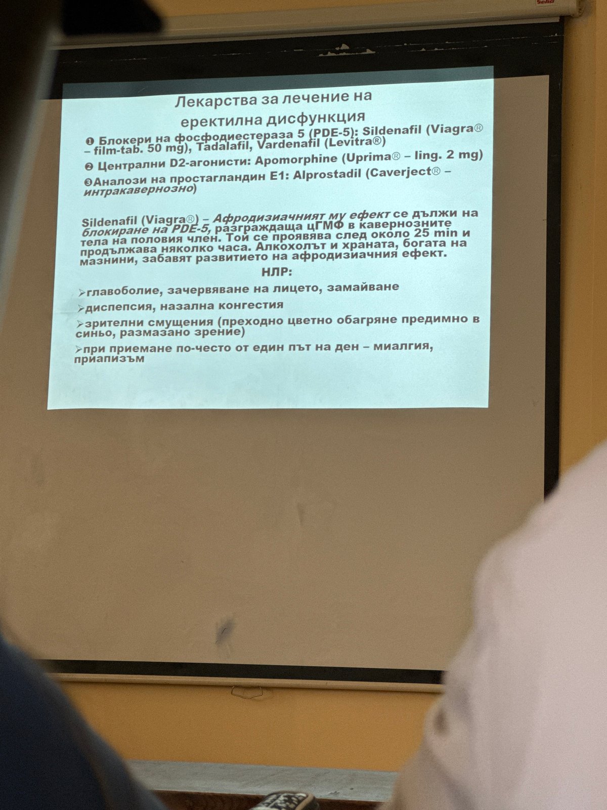 Medical education session documented in Sofia pharmaceutical classroom