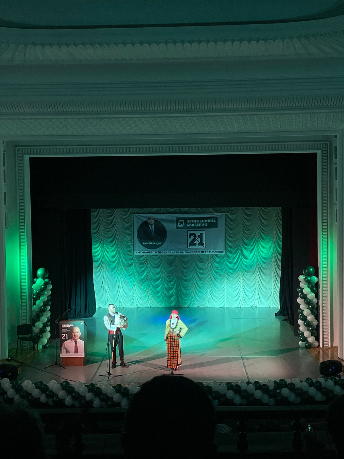 Traditional Bulgarian performance captured at Lyaskovets theater