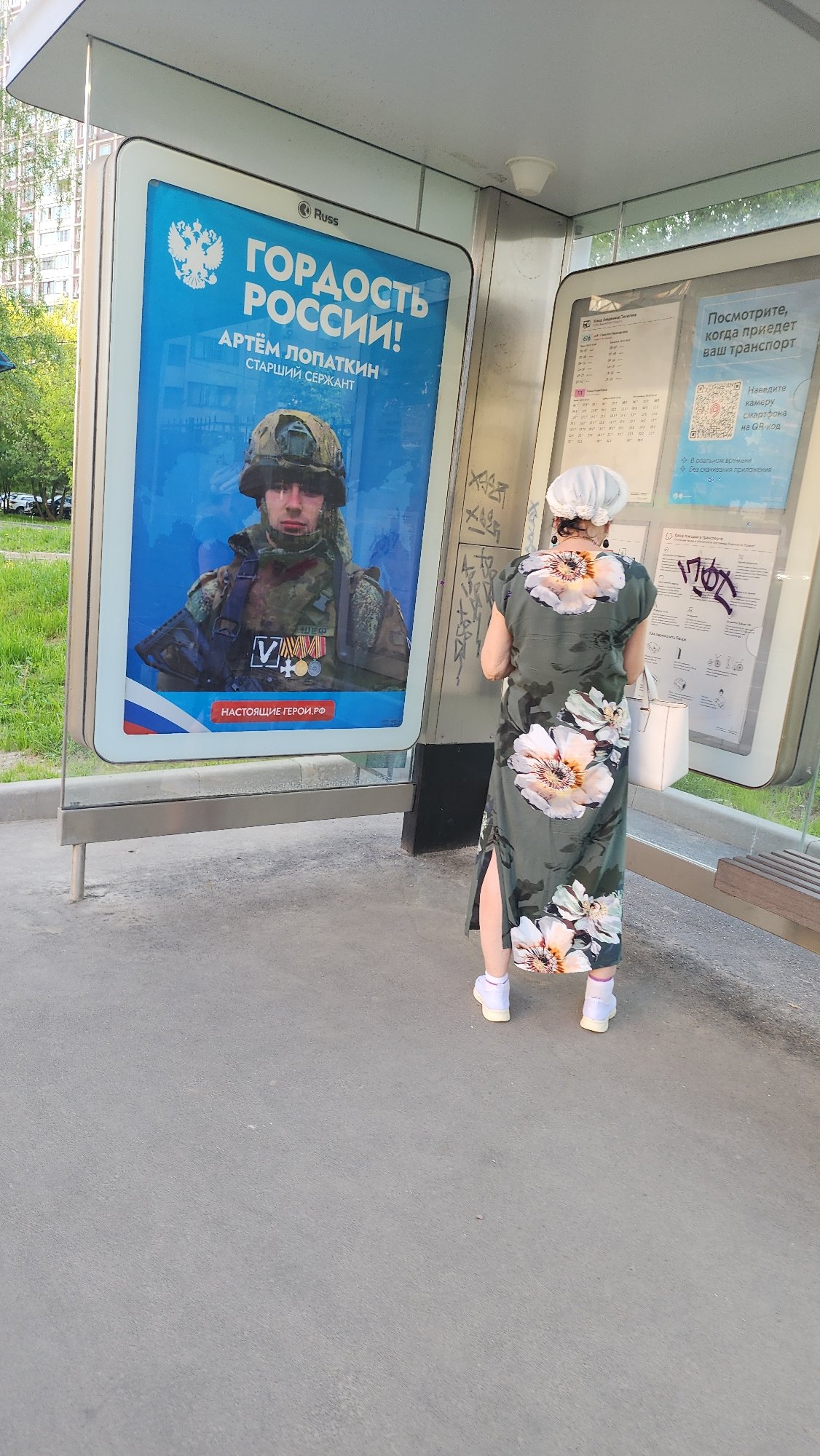Moscow street scenes documented across nine locations Wednesday afternoon