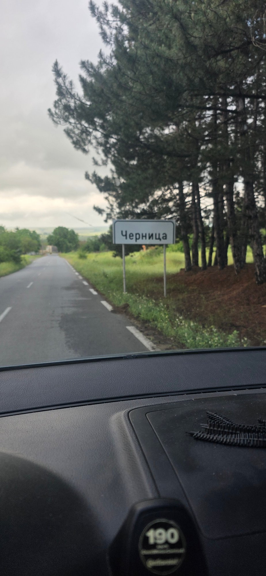 Rural Bulgaria journey documented through photographs in early morning