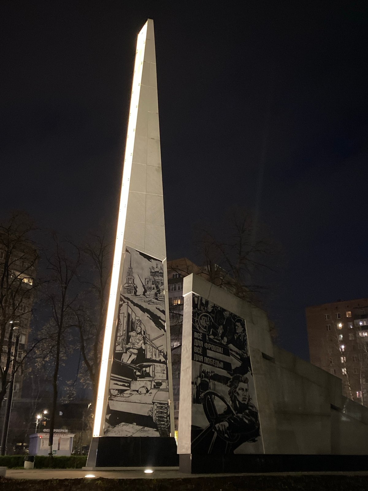 Nighttime illuminated architecture and pathways documented in Ryazan, Russia