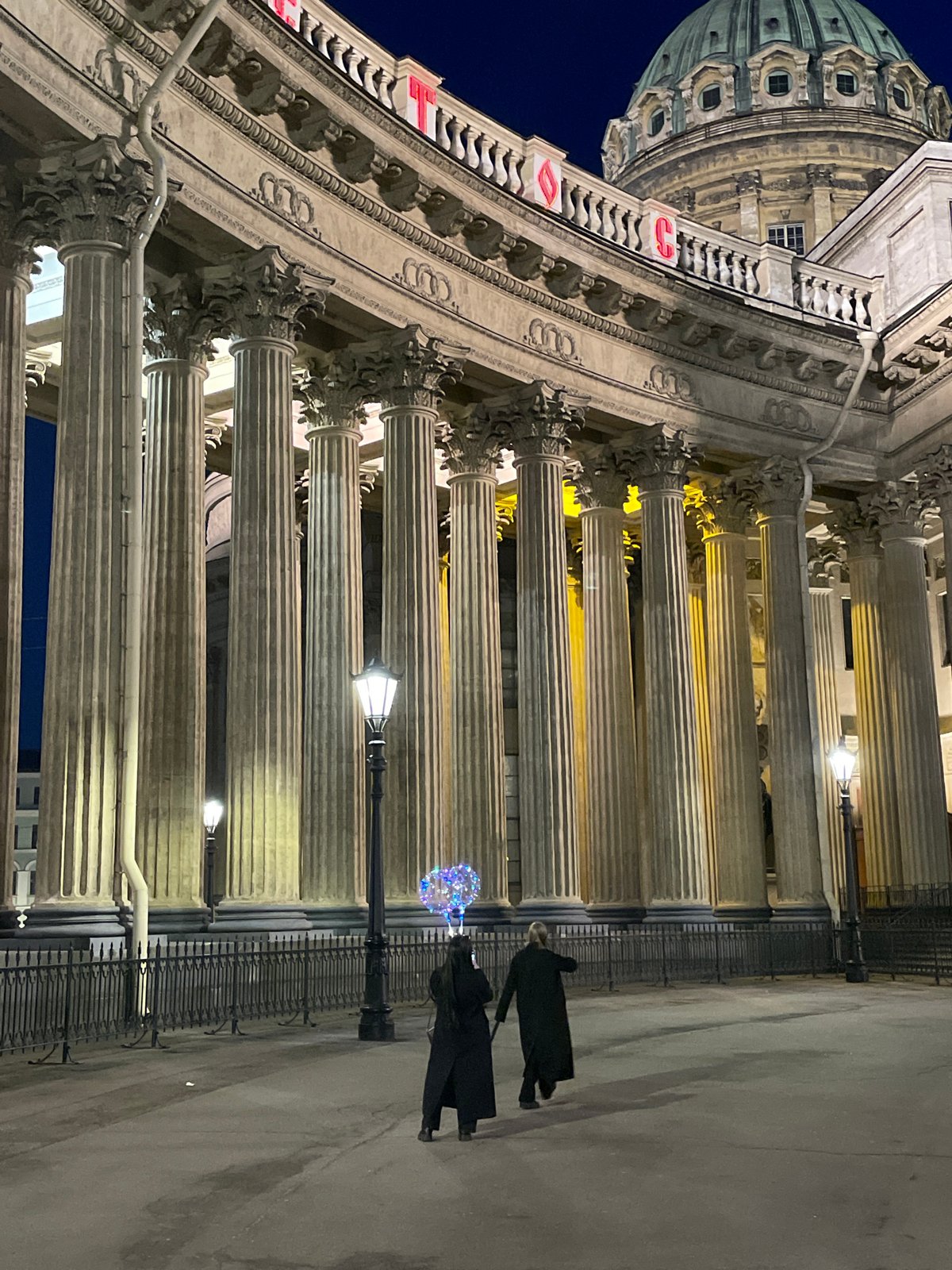 Street performers dance near Saint Petersburg's Kazan Cathedral