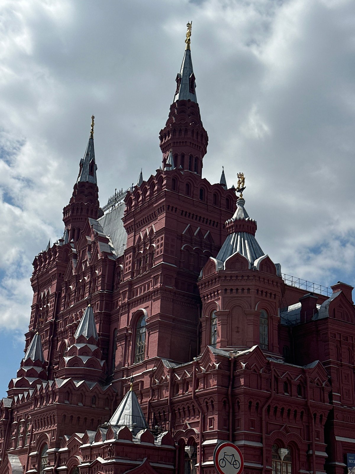 Red Square landmarks on a summer morning in Moscow