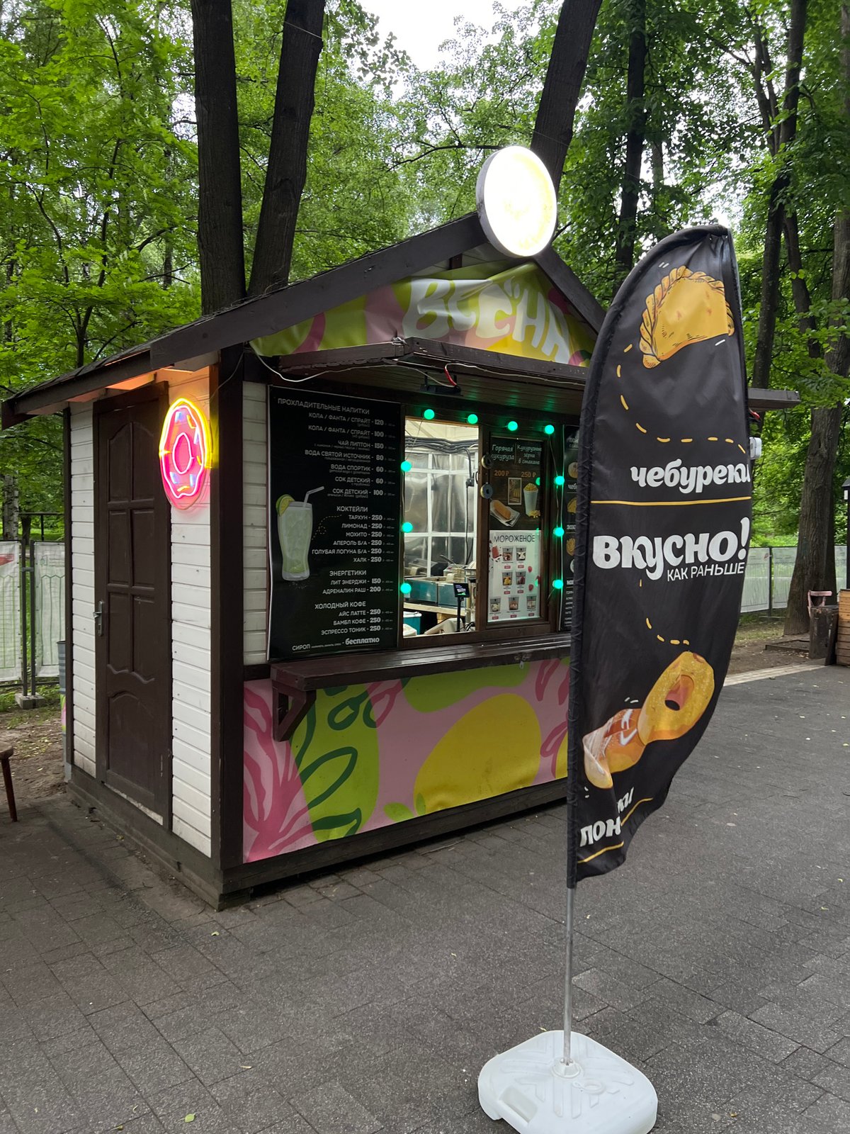 Families gather at Mytishchi playground during afternoon outing