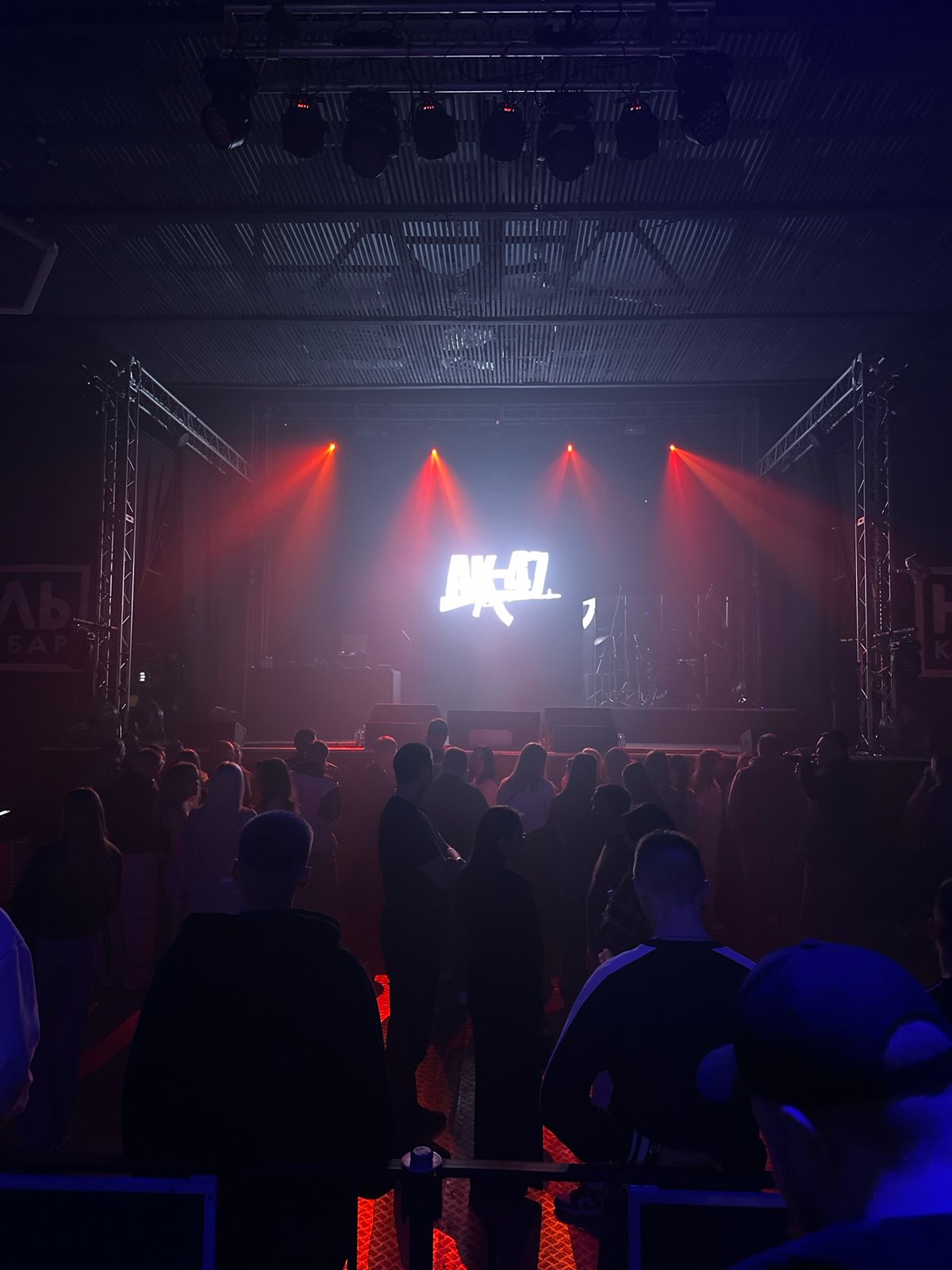 Concert with red lighting captured in Izhevsk venue