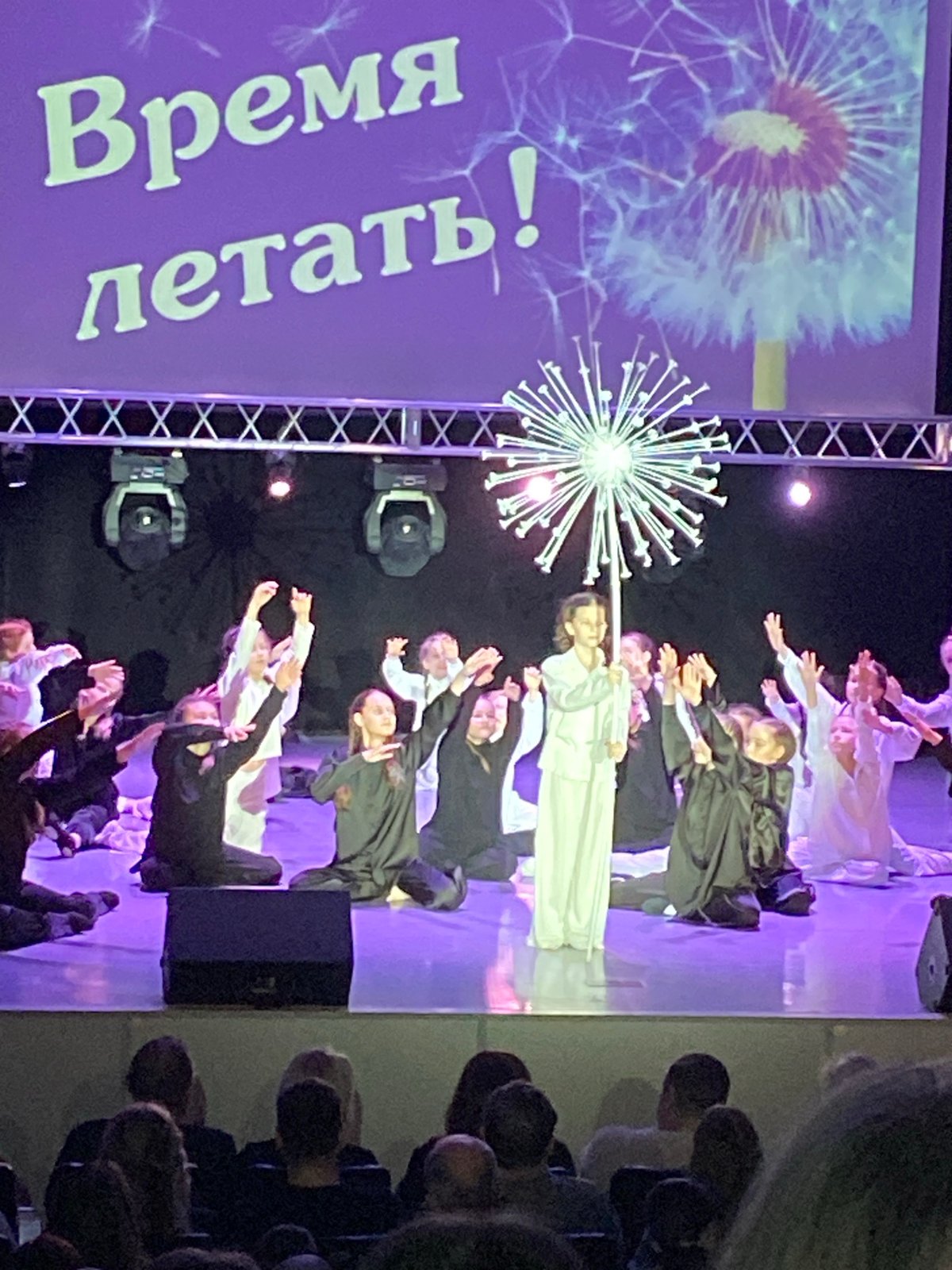 Children's theatrical performance staged in Chaikovsky, Russia