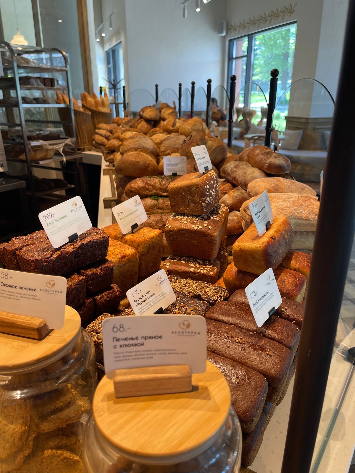 Bakery display case documented in Izhevsk, Russia