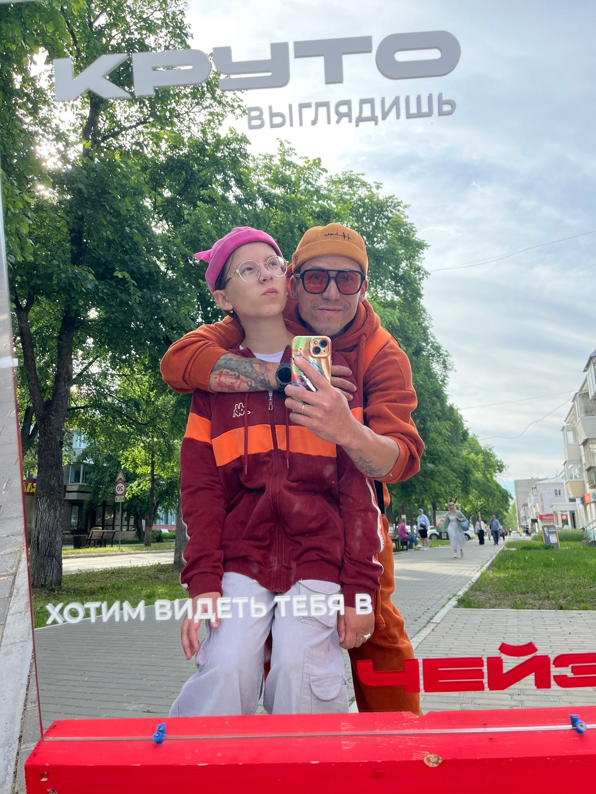 Afternoon photo walk documented in Chaikovsky Russia June 2026