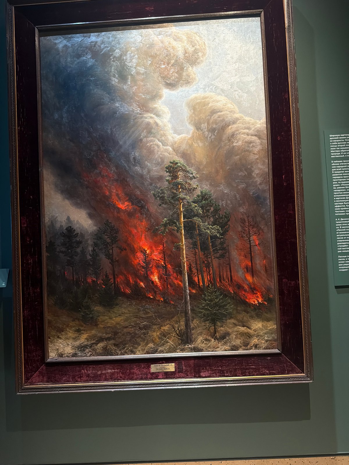 Museum visitors explore art gallery in Perm, Russia