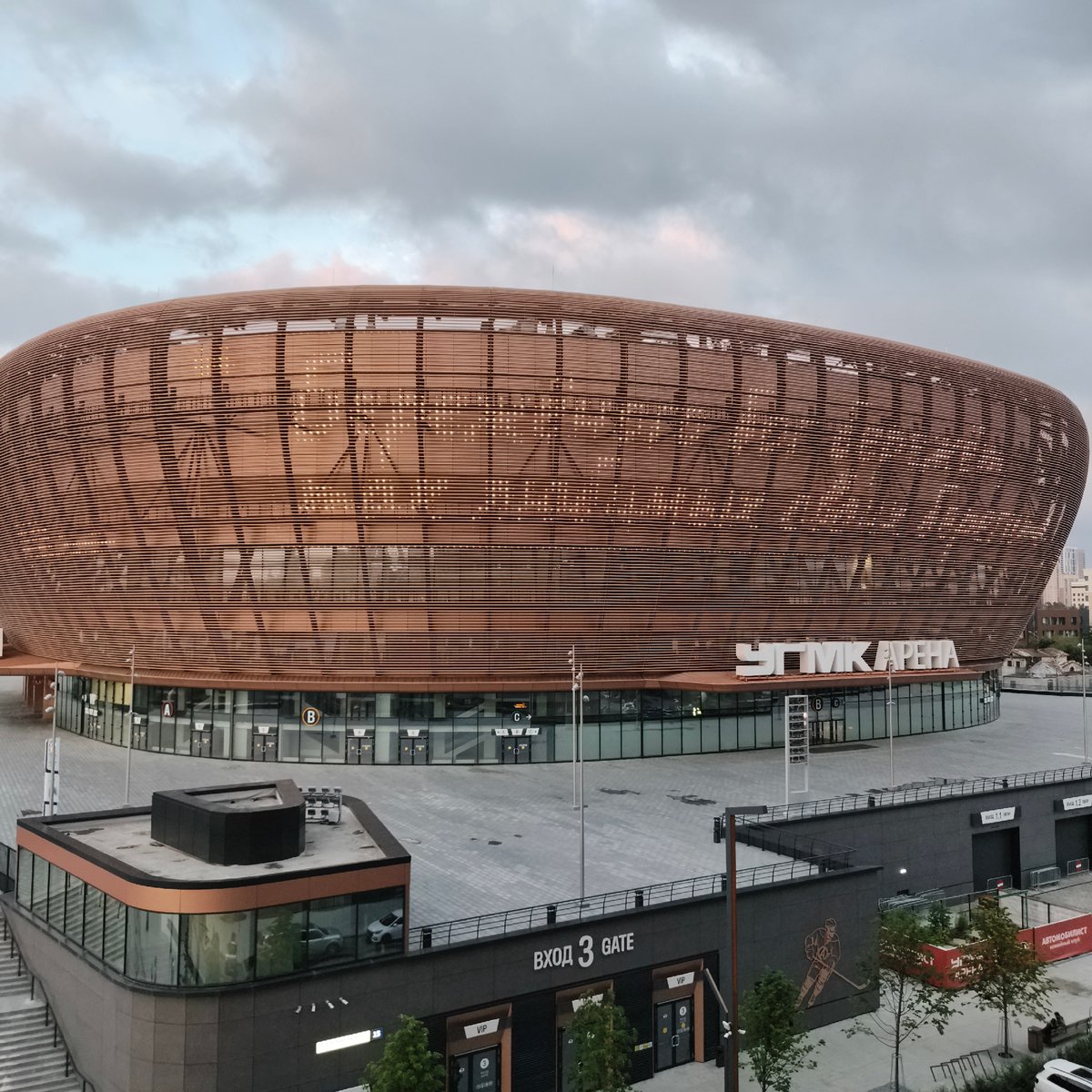 Yekaterinburg's arena district glows at dusk