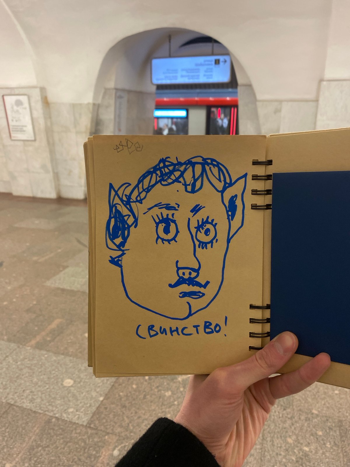 Unspecified incident recorded in Moscow