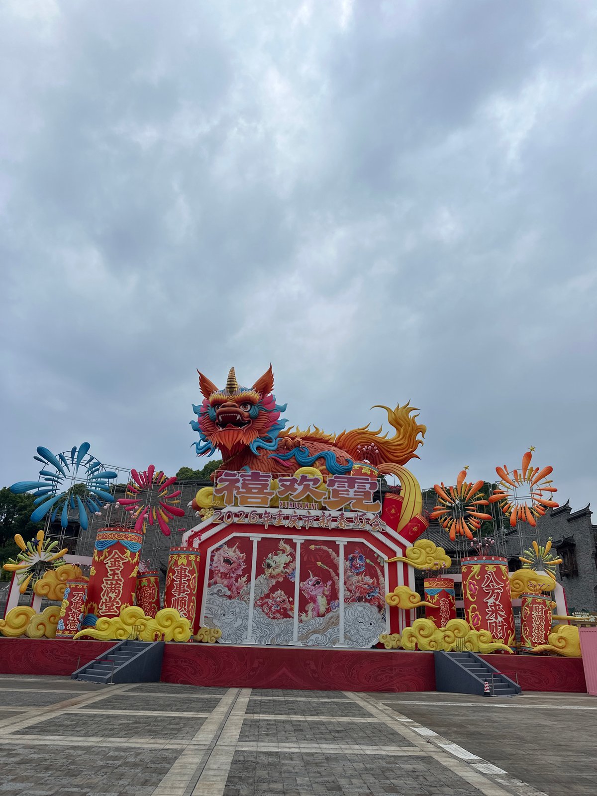 Dragon festival celebrations documented in Liangjiang, China