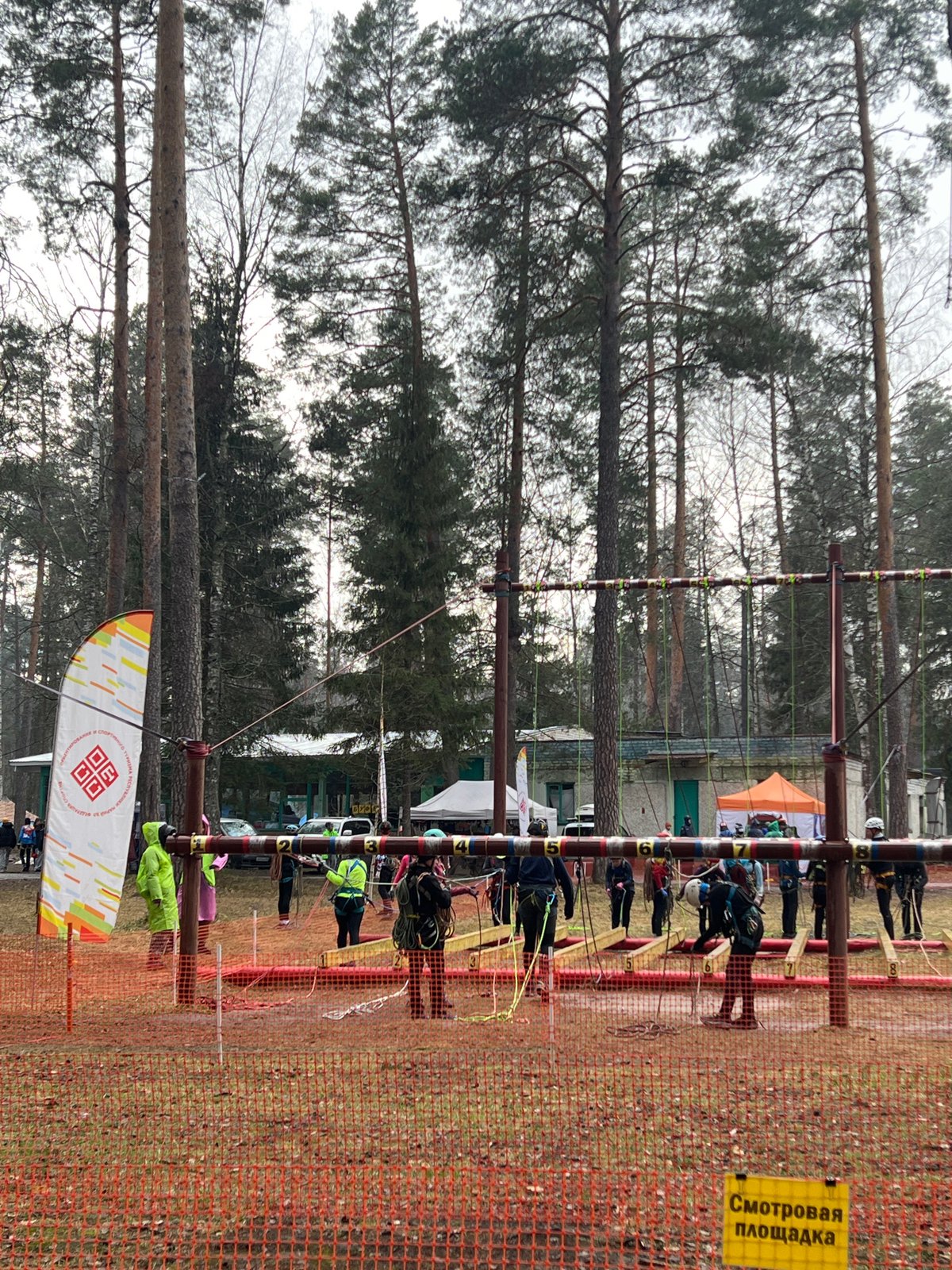 Young adults tackle ropes course in Russian forest