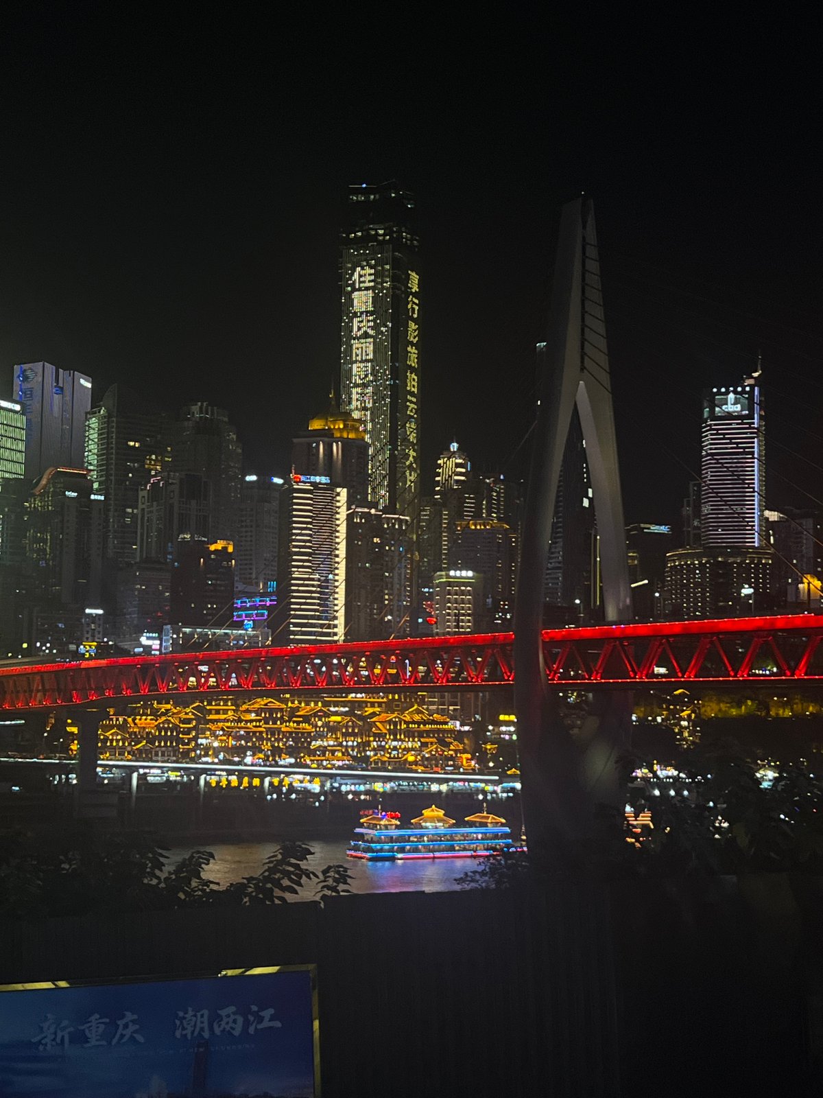 Chongqing's Jiangbeicheng waterfront glows at night