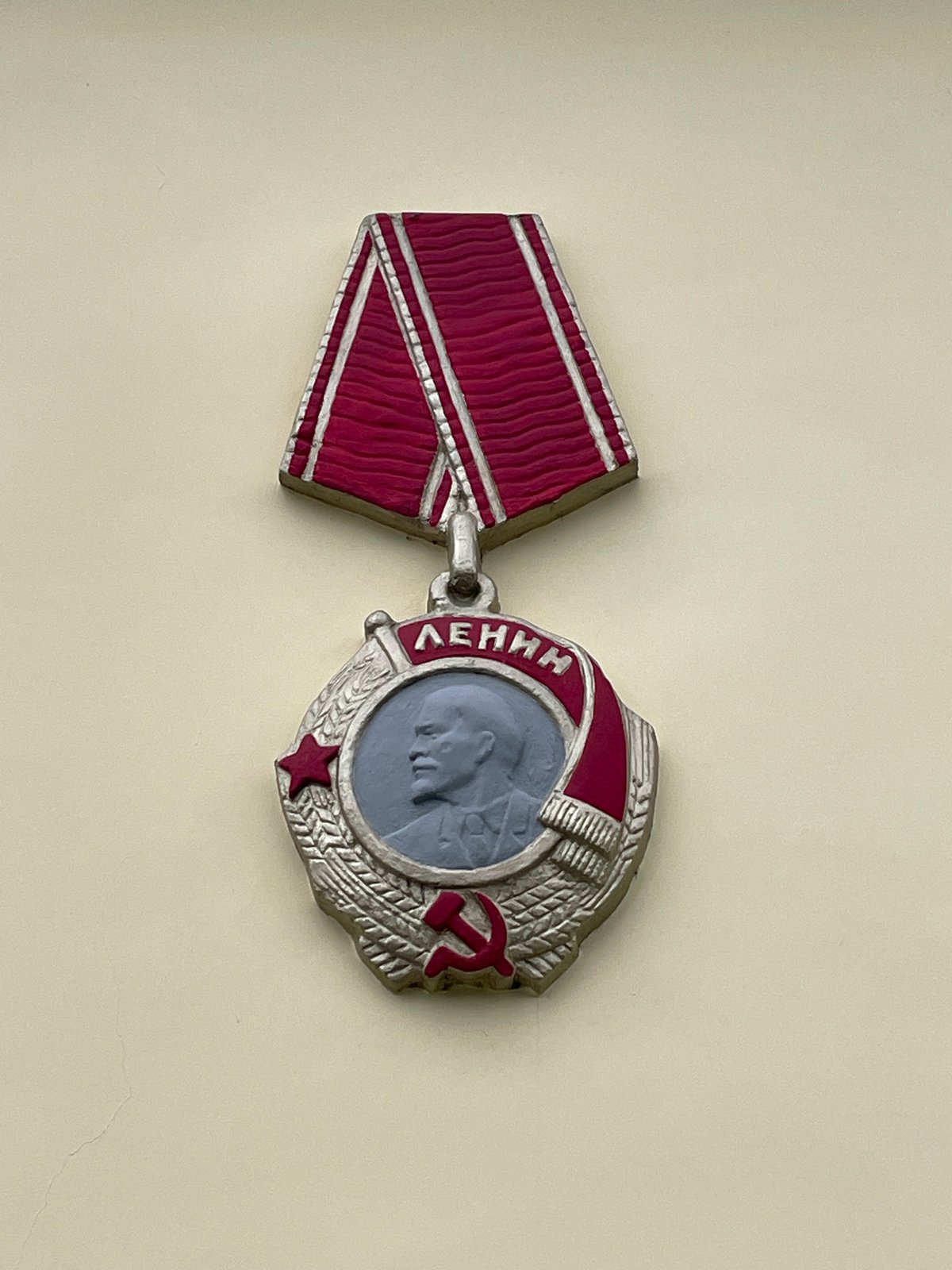 Soviet Order of Lenin medal observed in Brest, Belarus