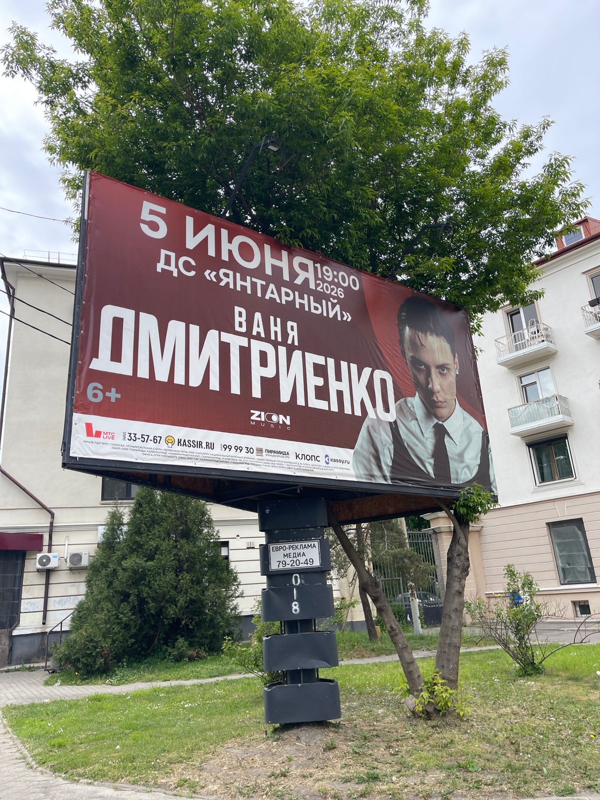 Tourist captures cultural landmarks and street scenes in Kaliningrad