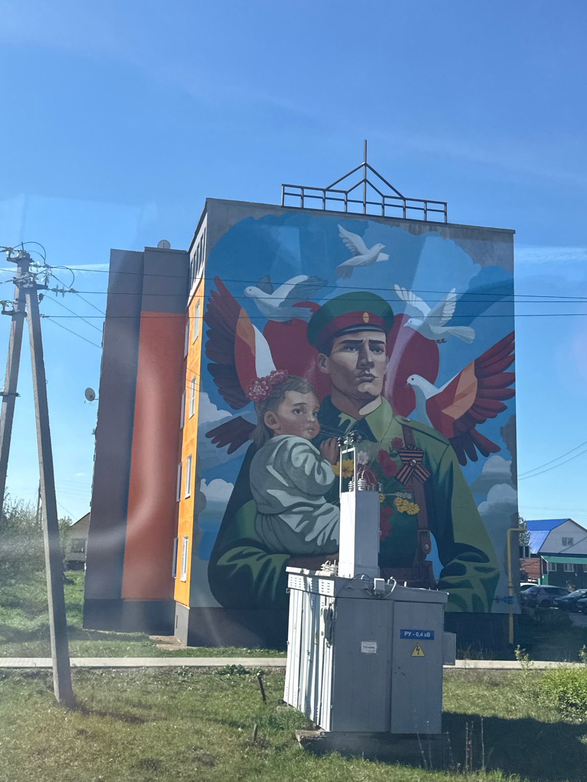 Military-themed mural featuring soldier and child spotted in Osa, Russia