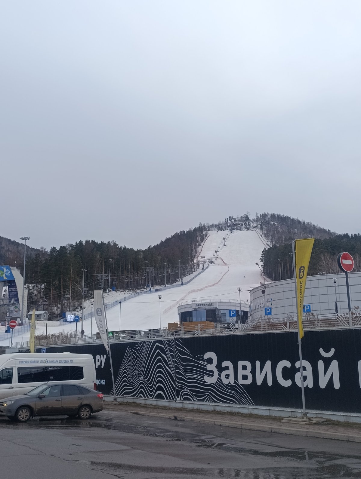 Ski resort conditions documented at Bobrovy Log, Krasnoyarsk