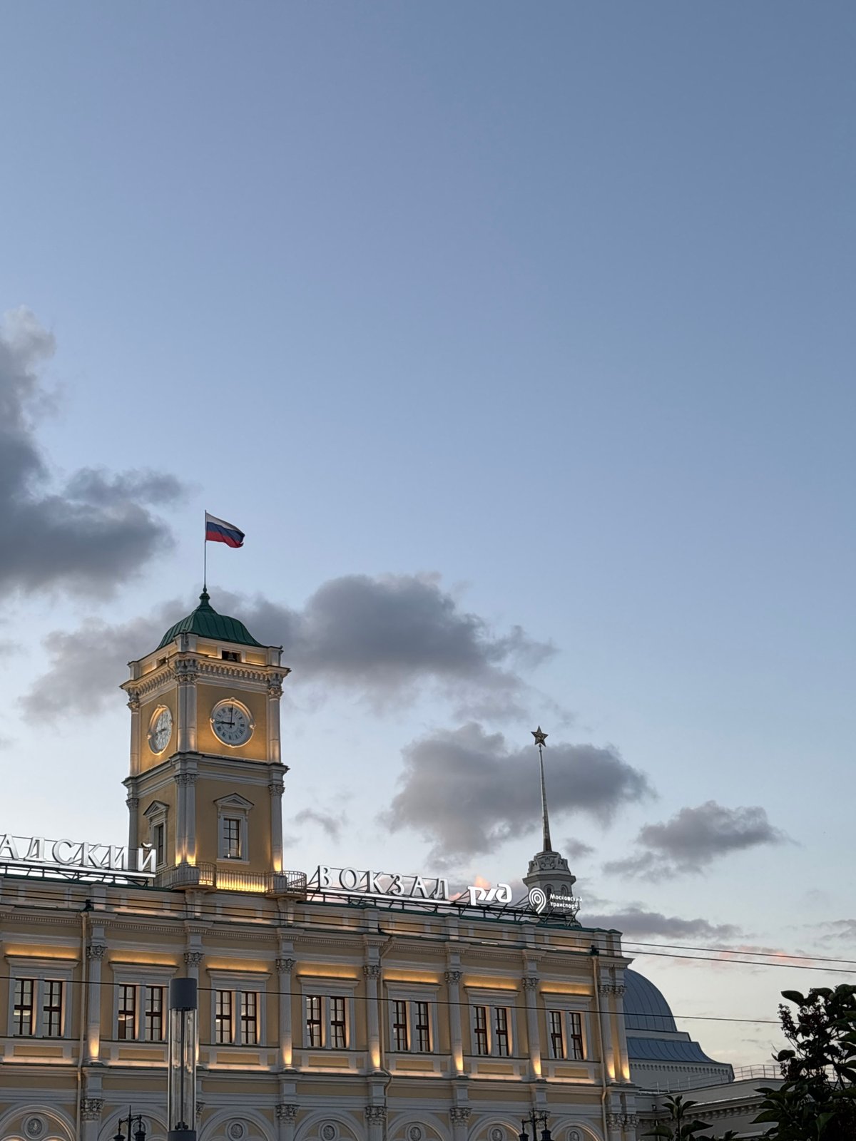 Moscow's Three Stations Square at dusk