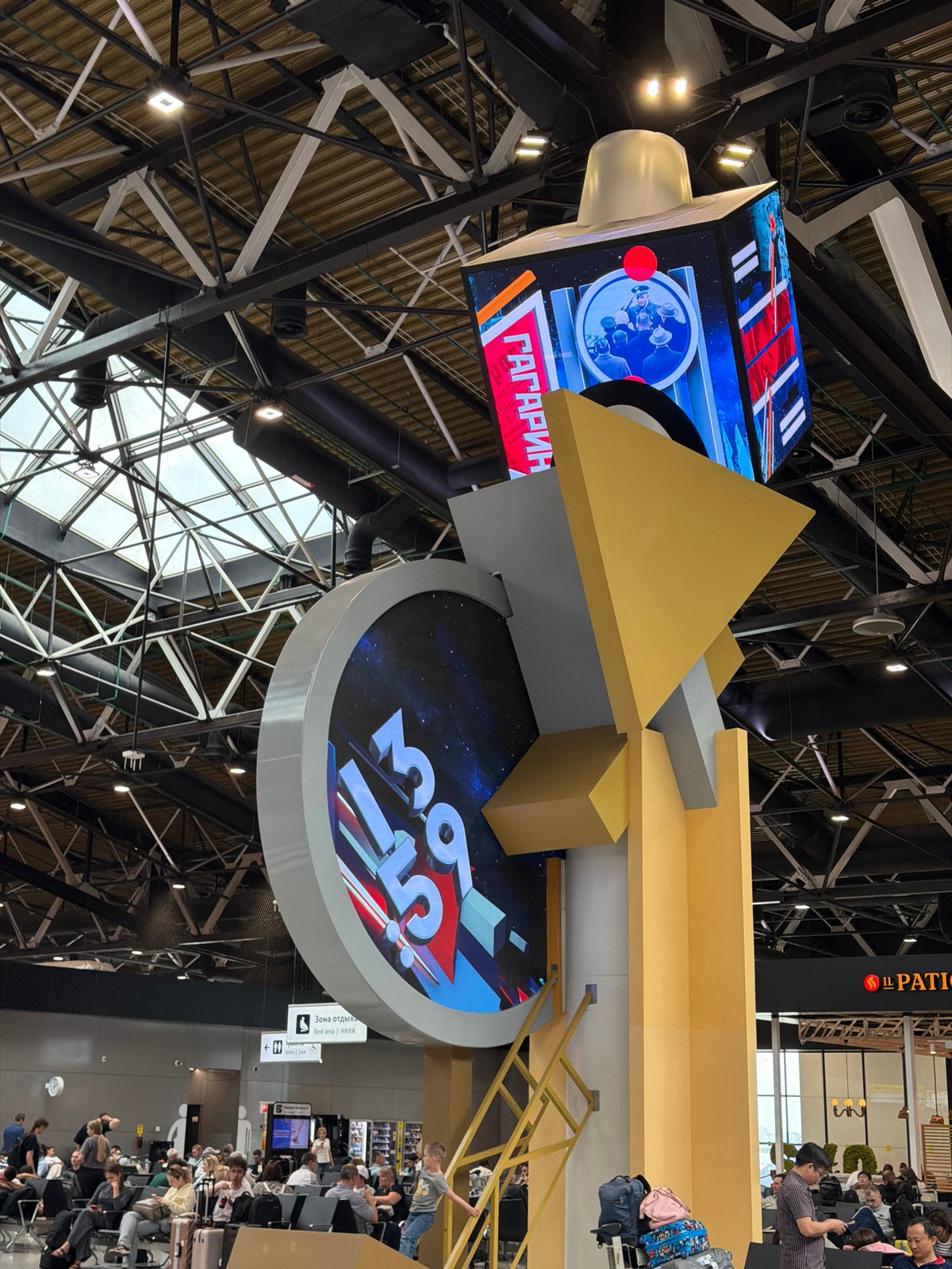 Airport scenes and flight views at Sheremetyevo, June 2026