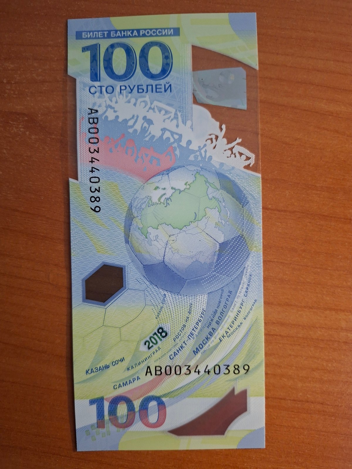 Russian coins, Soviet postcards, and World Cup banknotes on display