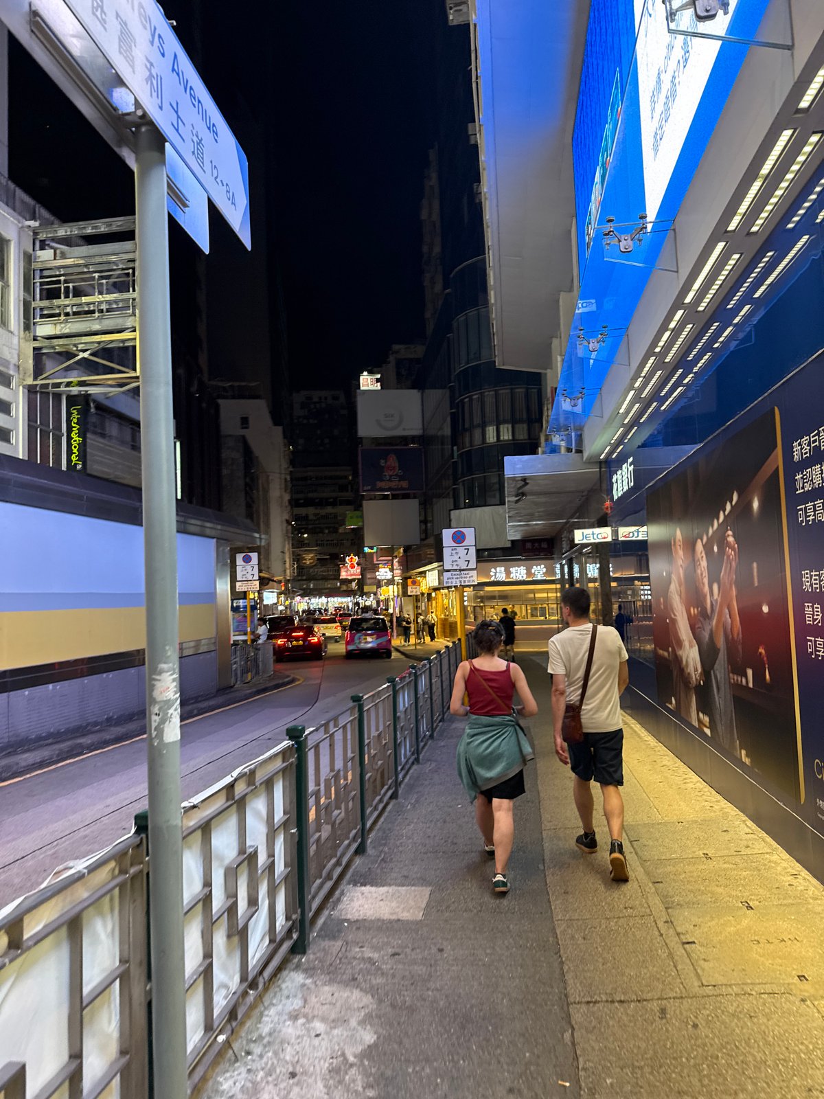 Night foot traffic on a lit Hong Kong commercial street
