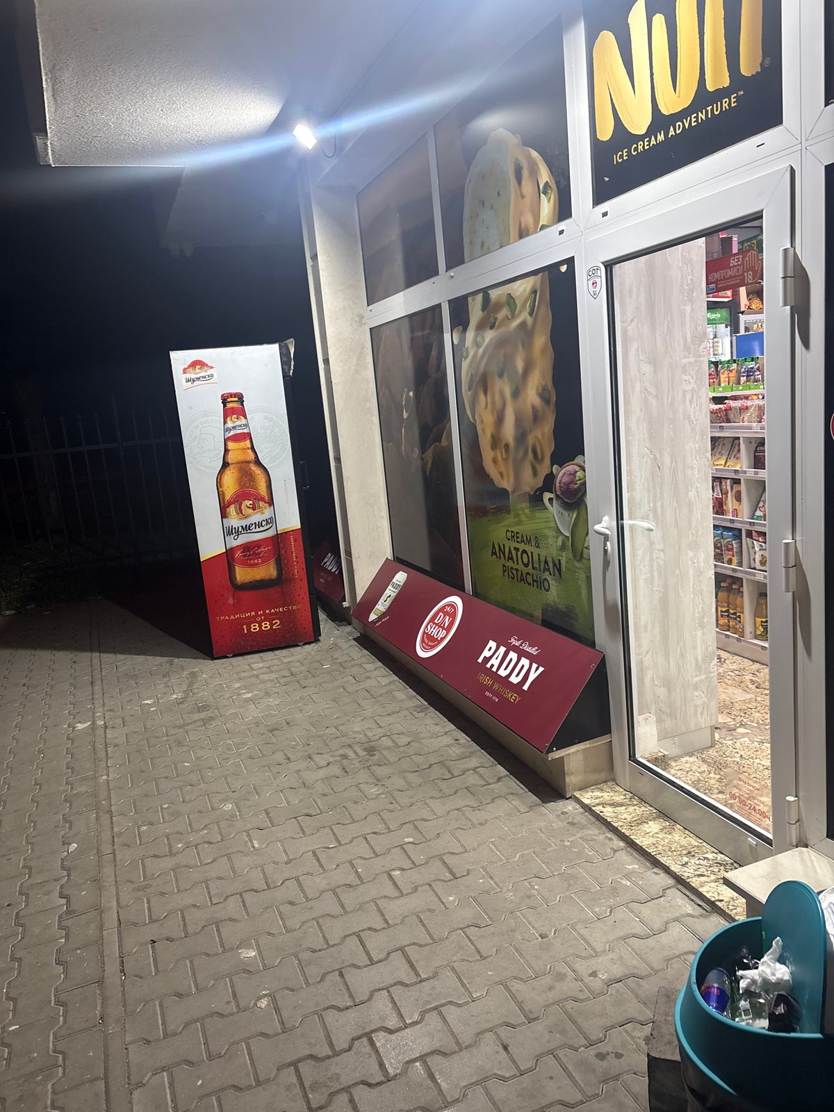 Sofia evening scenes: corner shop ads and French bulldog