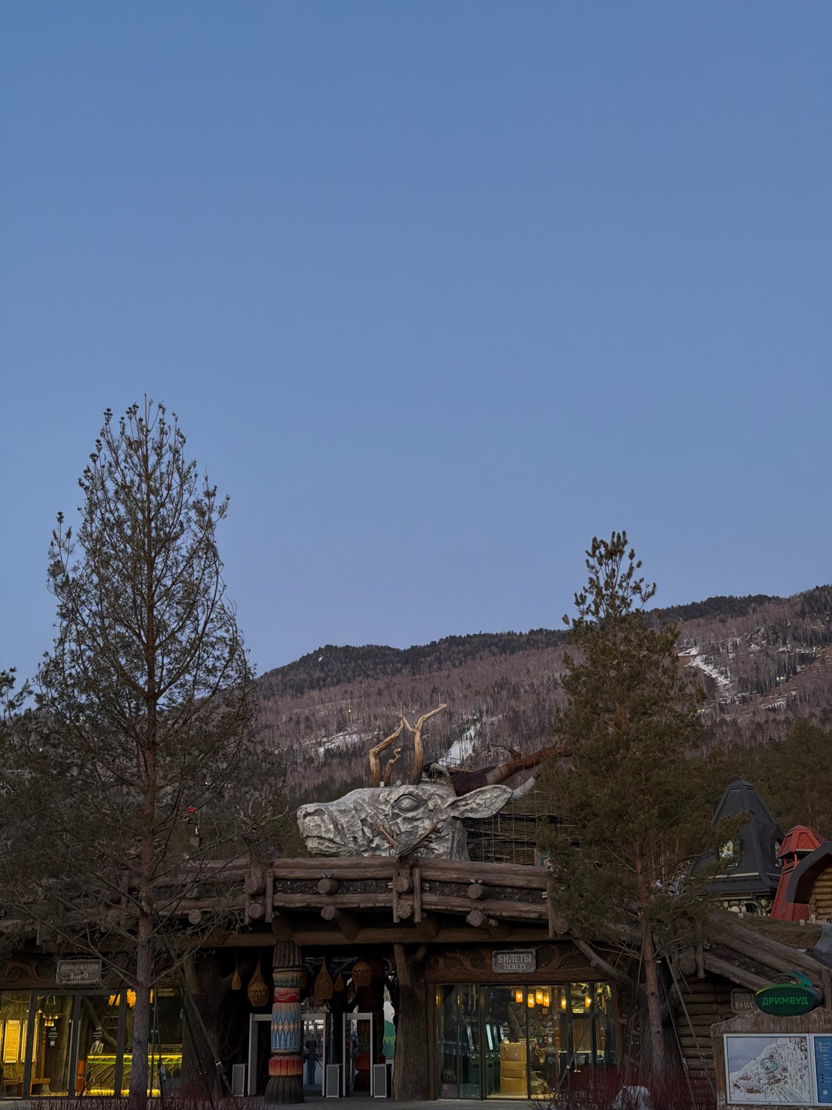 Stone moose head decorates ticket office in Озёрное, Russia