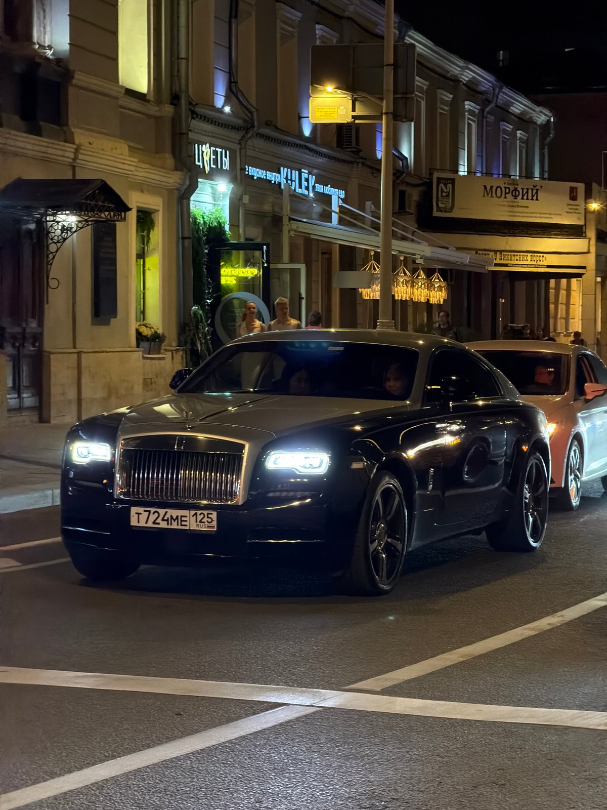 Luxury Rolls-Royce spotted parked on Moscow street at night