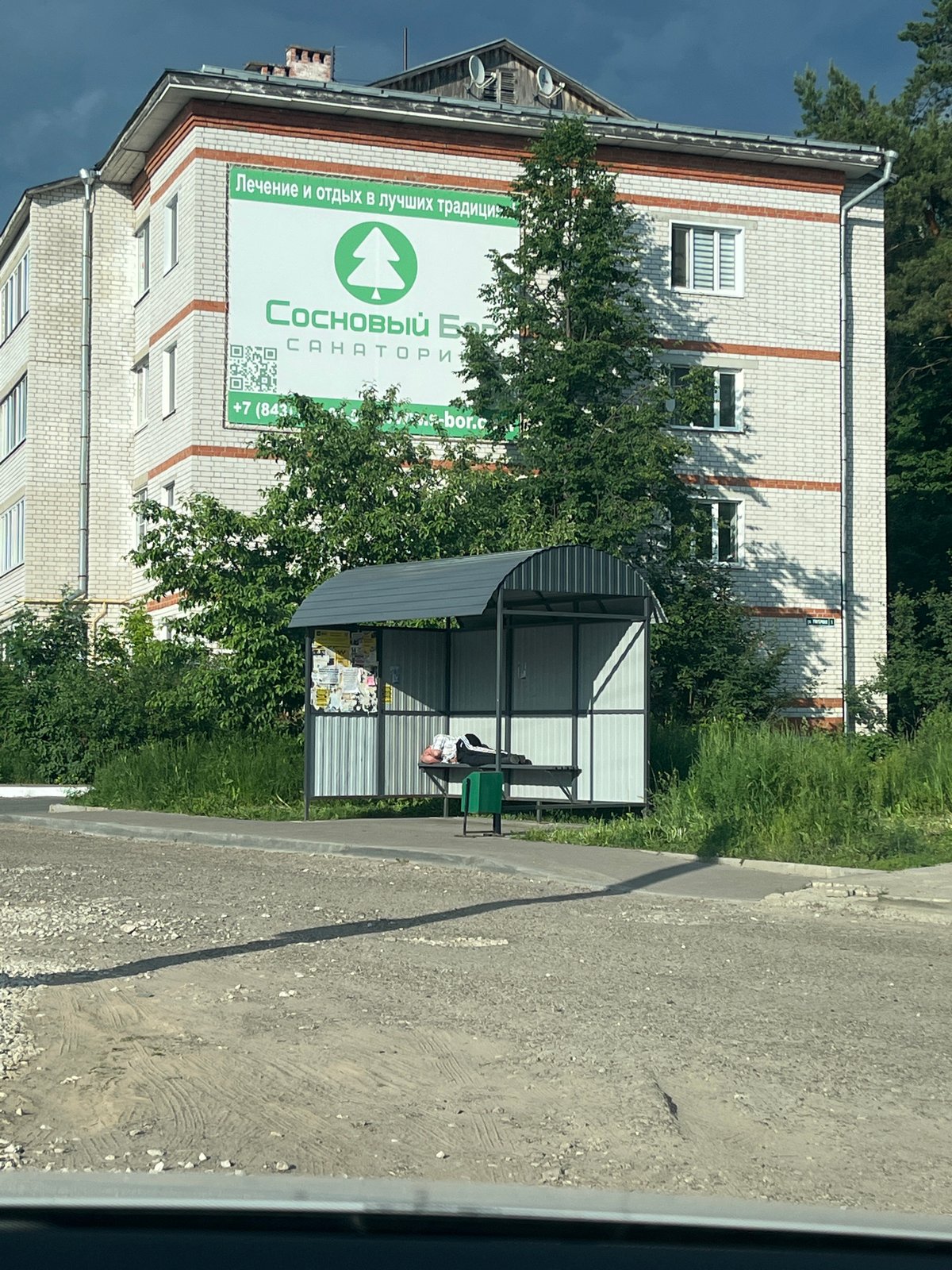 Quiet afternoon moments captured around Vasilyevo, Russia