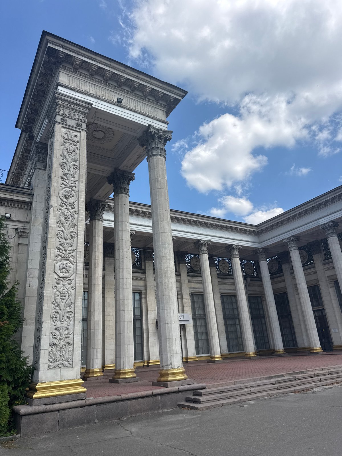 Kyiv's National Academy of Sciences, neoclassical and solid