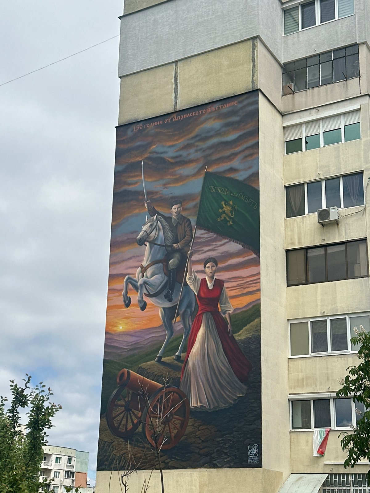 Mural and portrait documented at same coordinates Monday morning