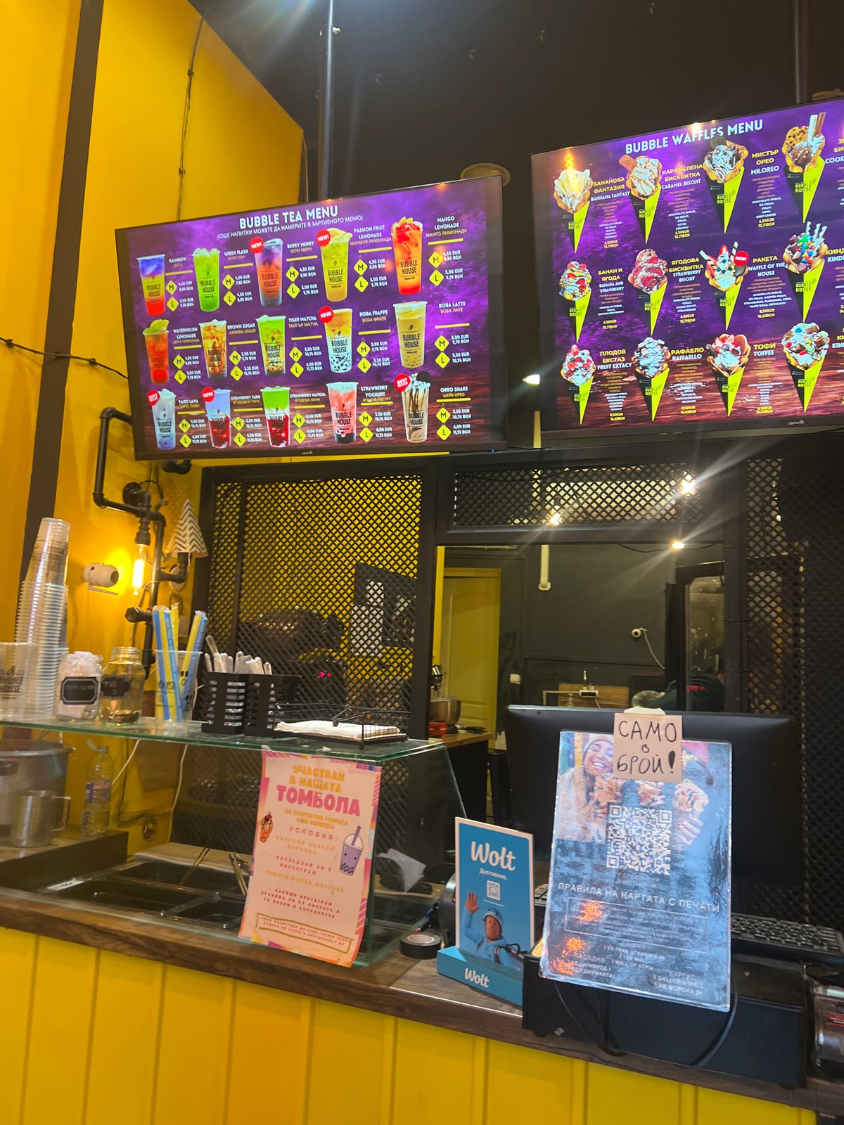 Bubble tea shop visit documented in rainy Plovdiv