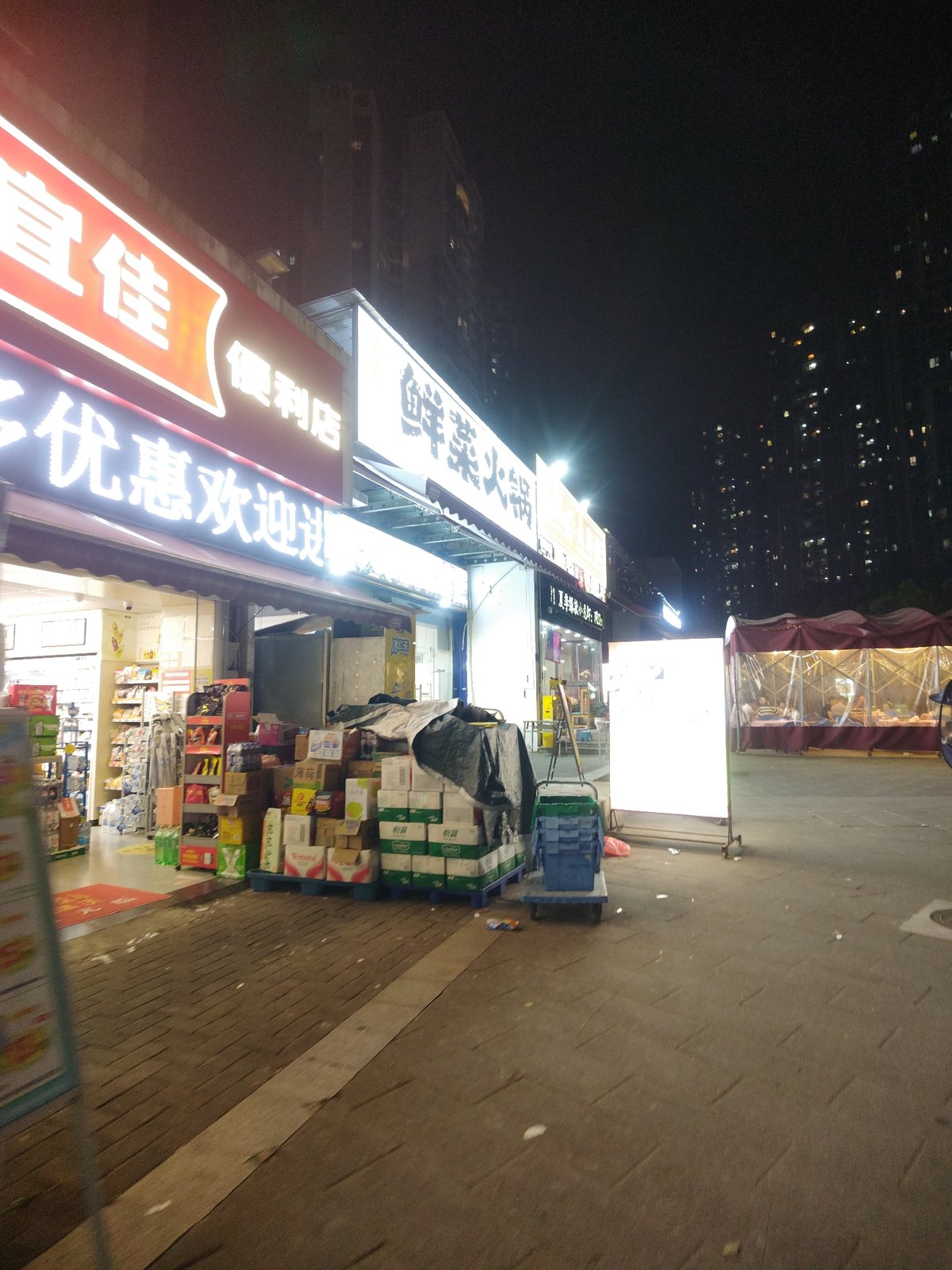 Night market bustles in Chongqing High-tech Zone