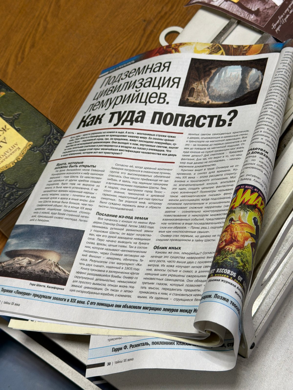 Newspaper article on underground Lemurian civilization spotted in Russia