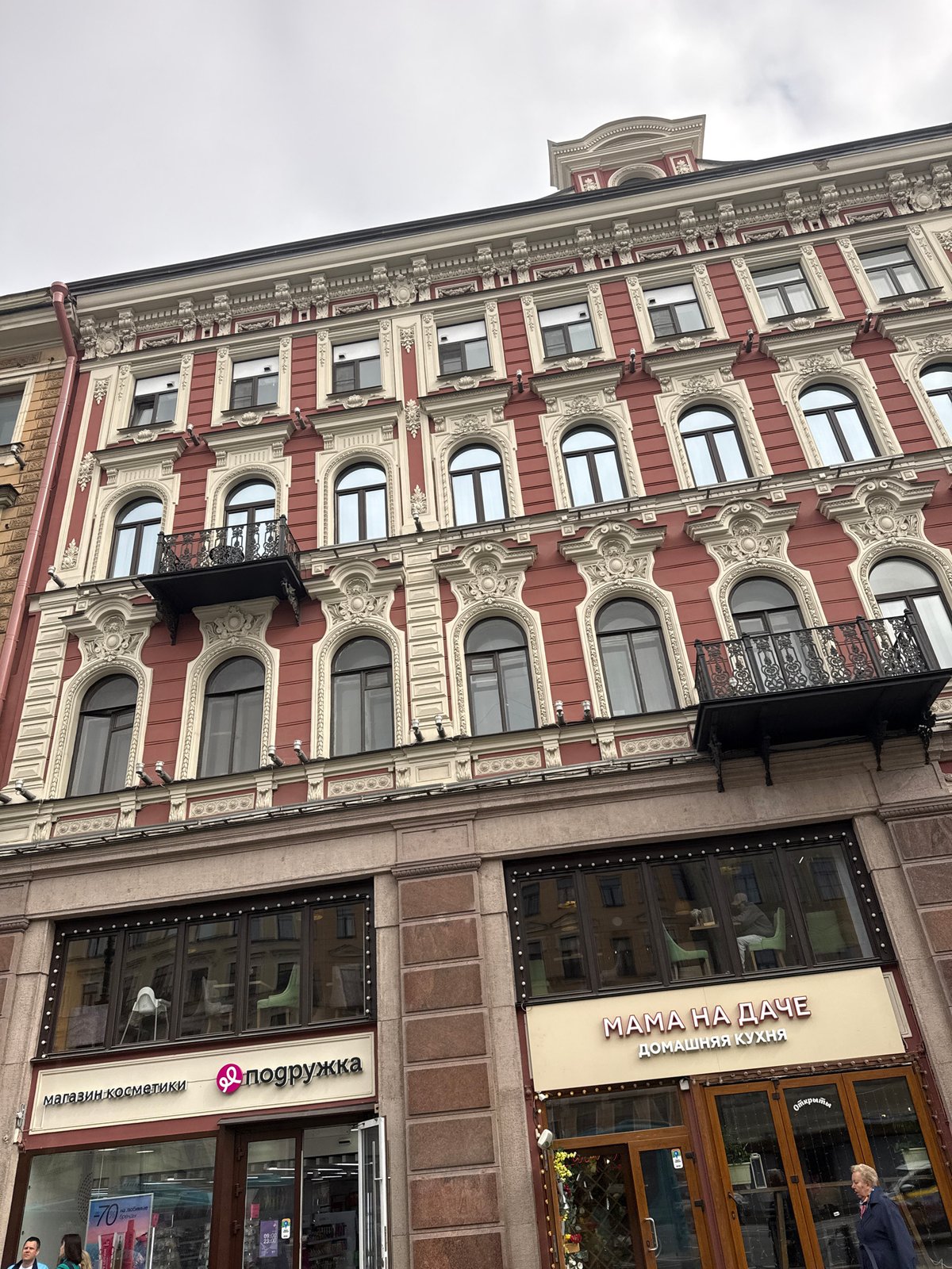 Ornate red-white building documented in Saint Petersburg
