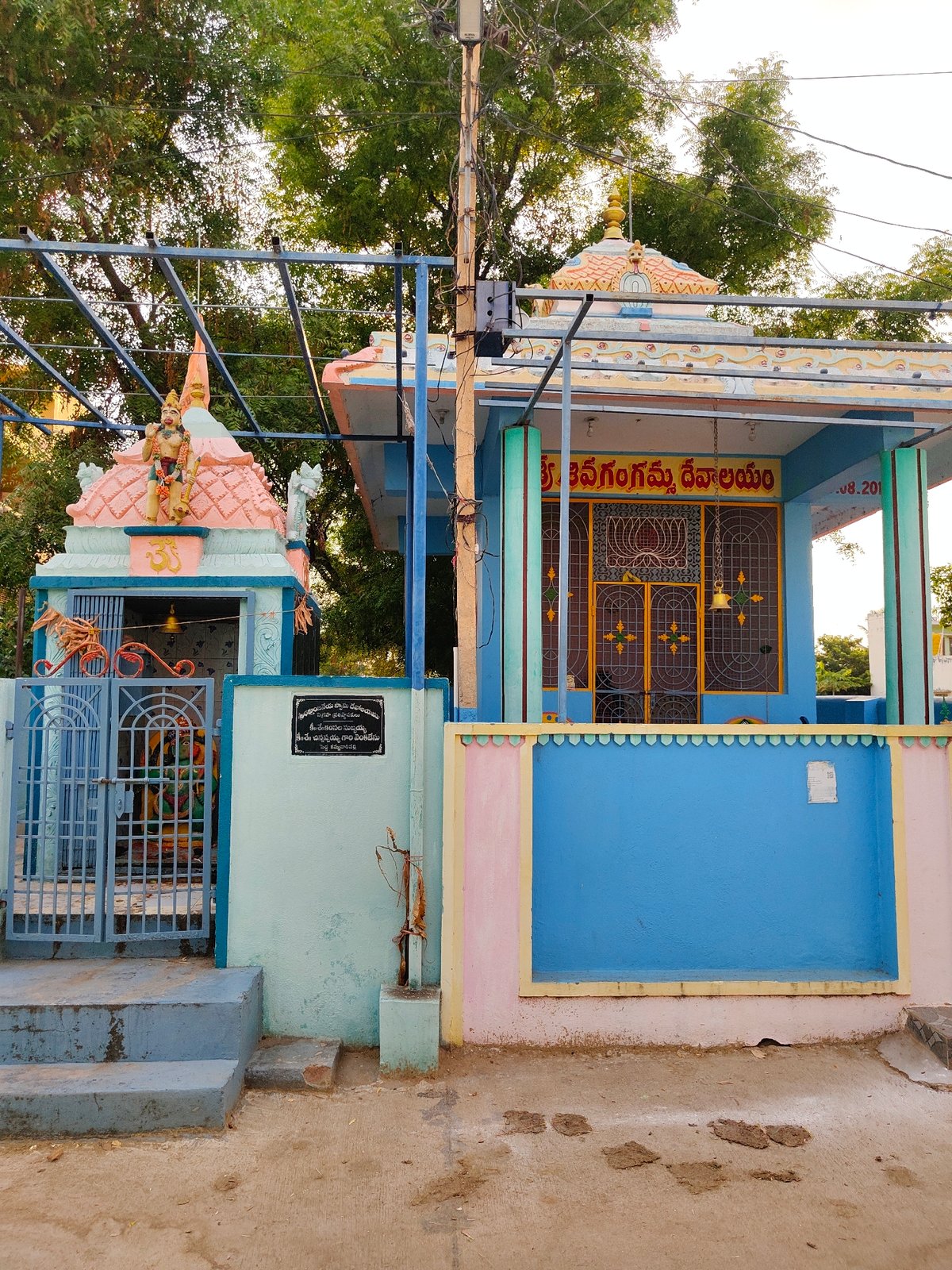 Daily life documented in Kammavaripalli village, India
