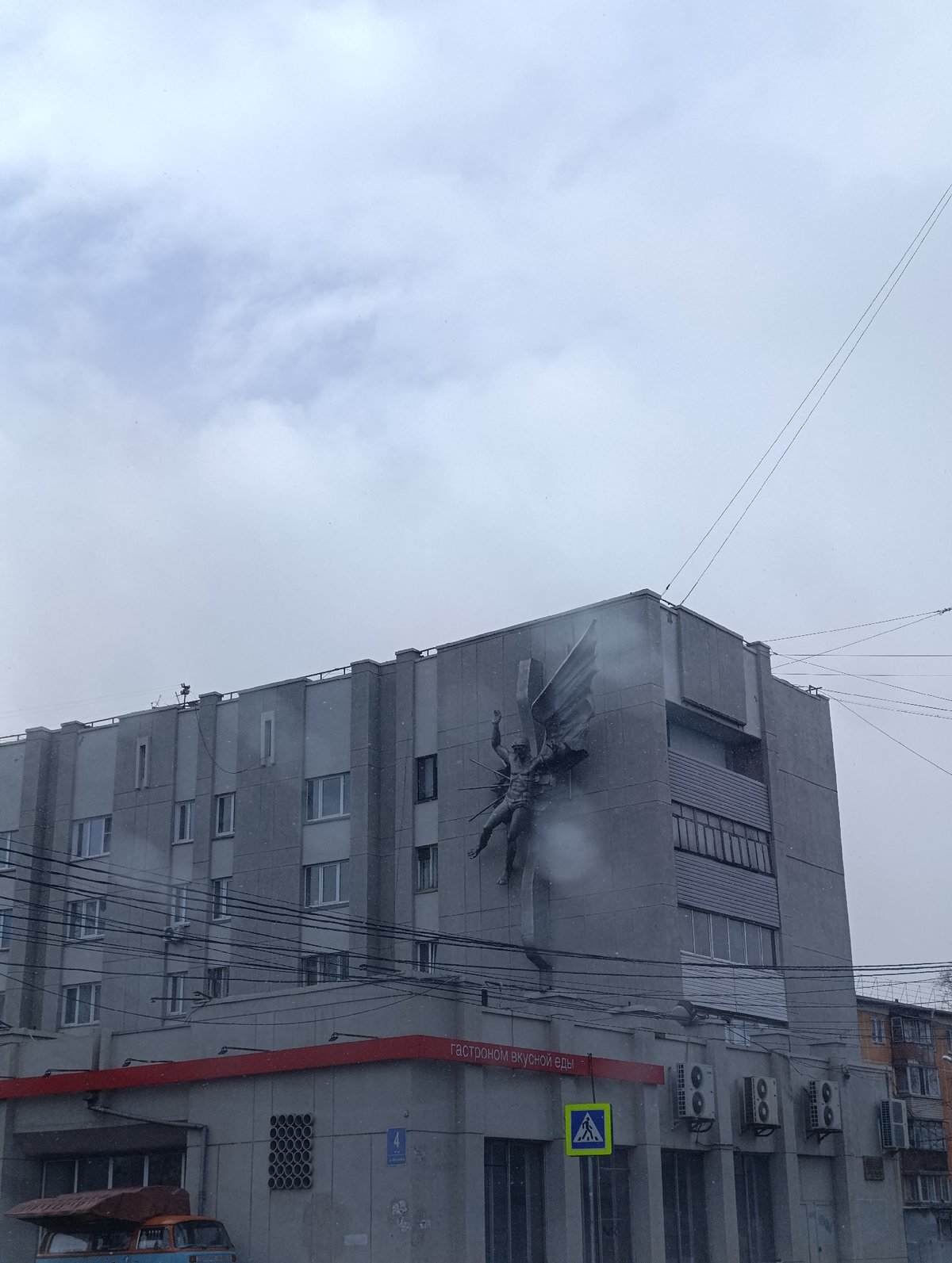 Gray building with relief sculpture documented in Krasnoyarsk