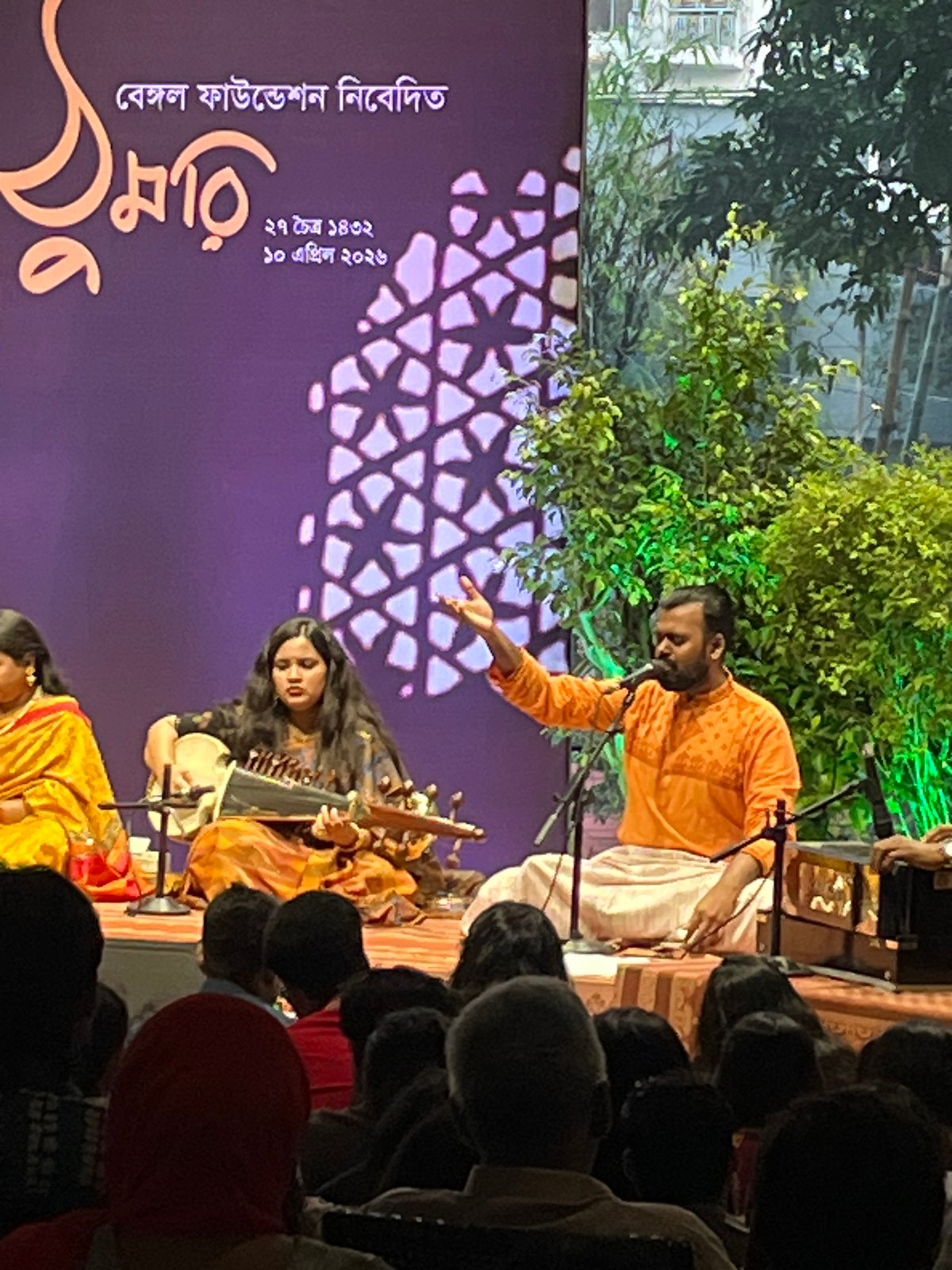 Hindustani Classical concert performed in indoor auditorium