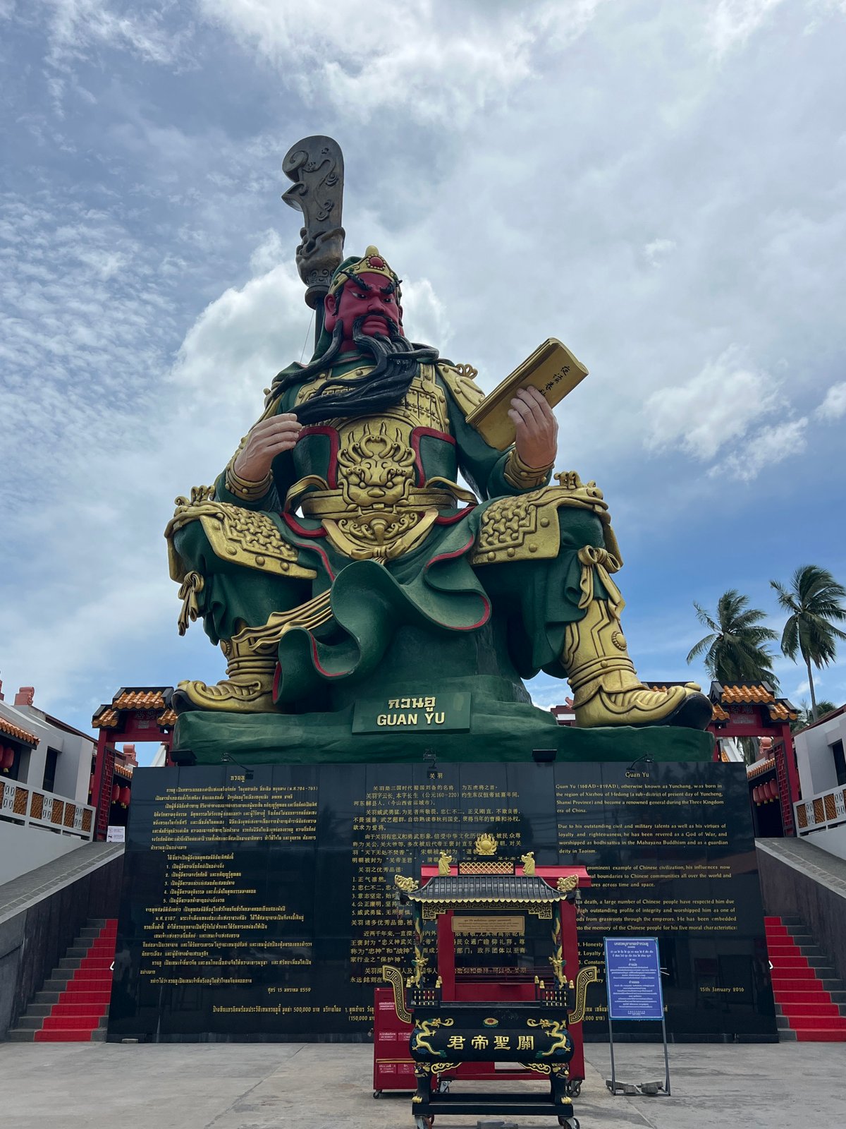 Guan Yu statue, green and gold, Ko Samui shrine