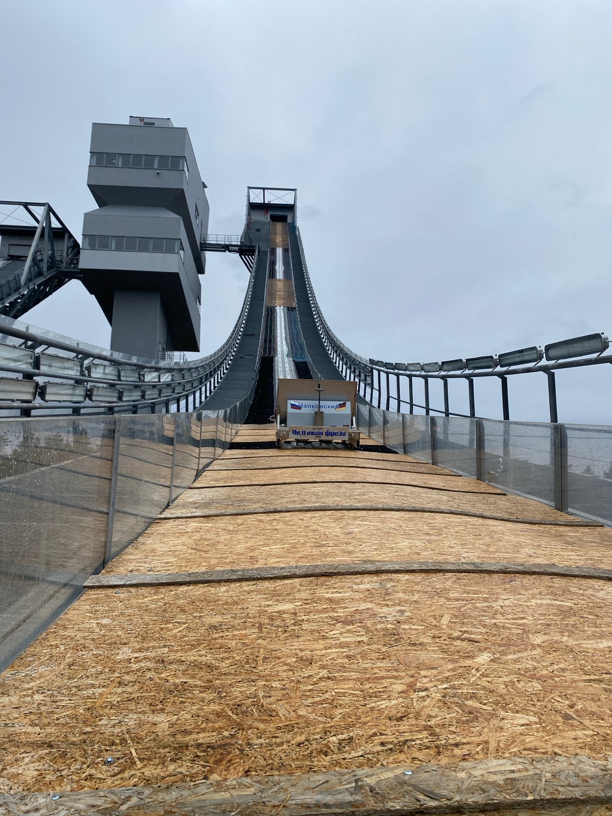 Ski jumping facility documented in Прикамский, Russia