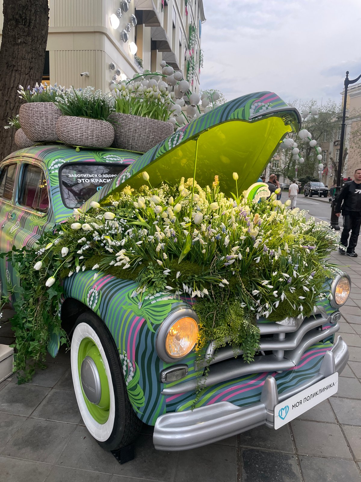 Flower-decorated vintage car displayed on Moscow street