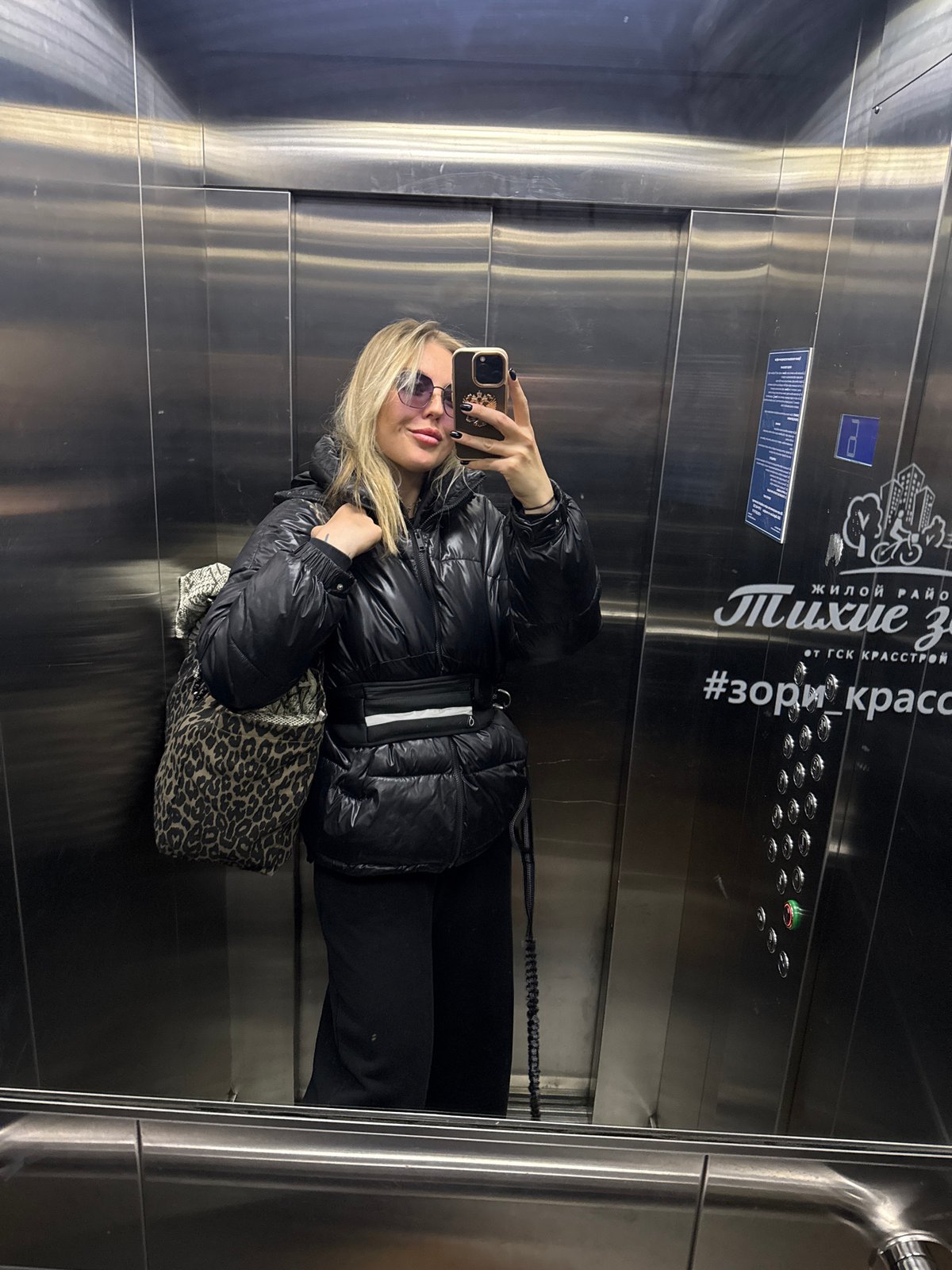 Woman Takes Elevator Selfie in Krasnoyarsk